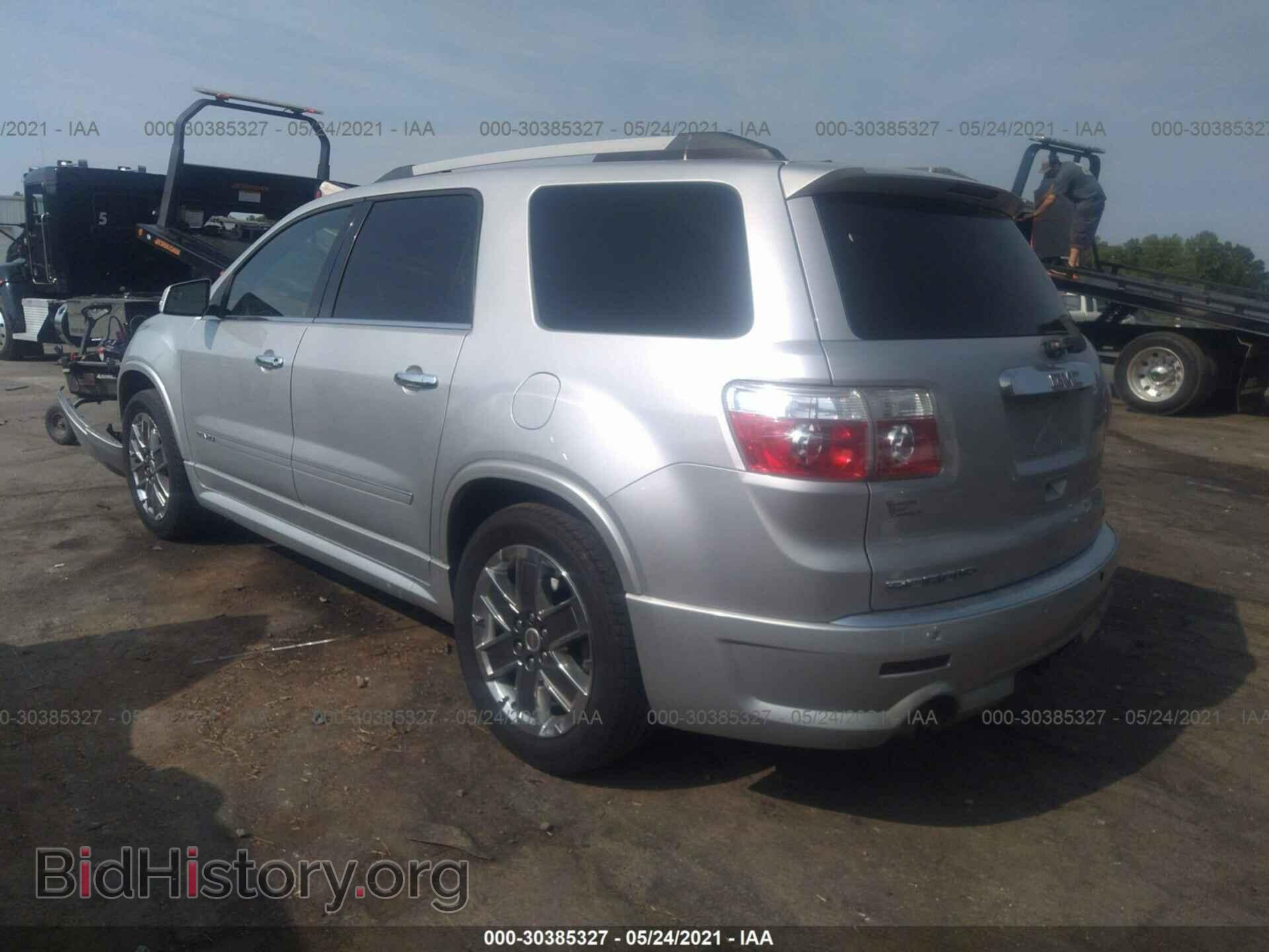 2012 GMC ACADIA - VIN: 1GKKVTED0CJ263051 - Фото 3
