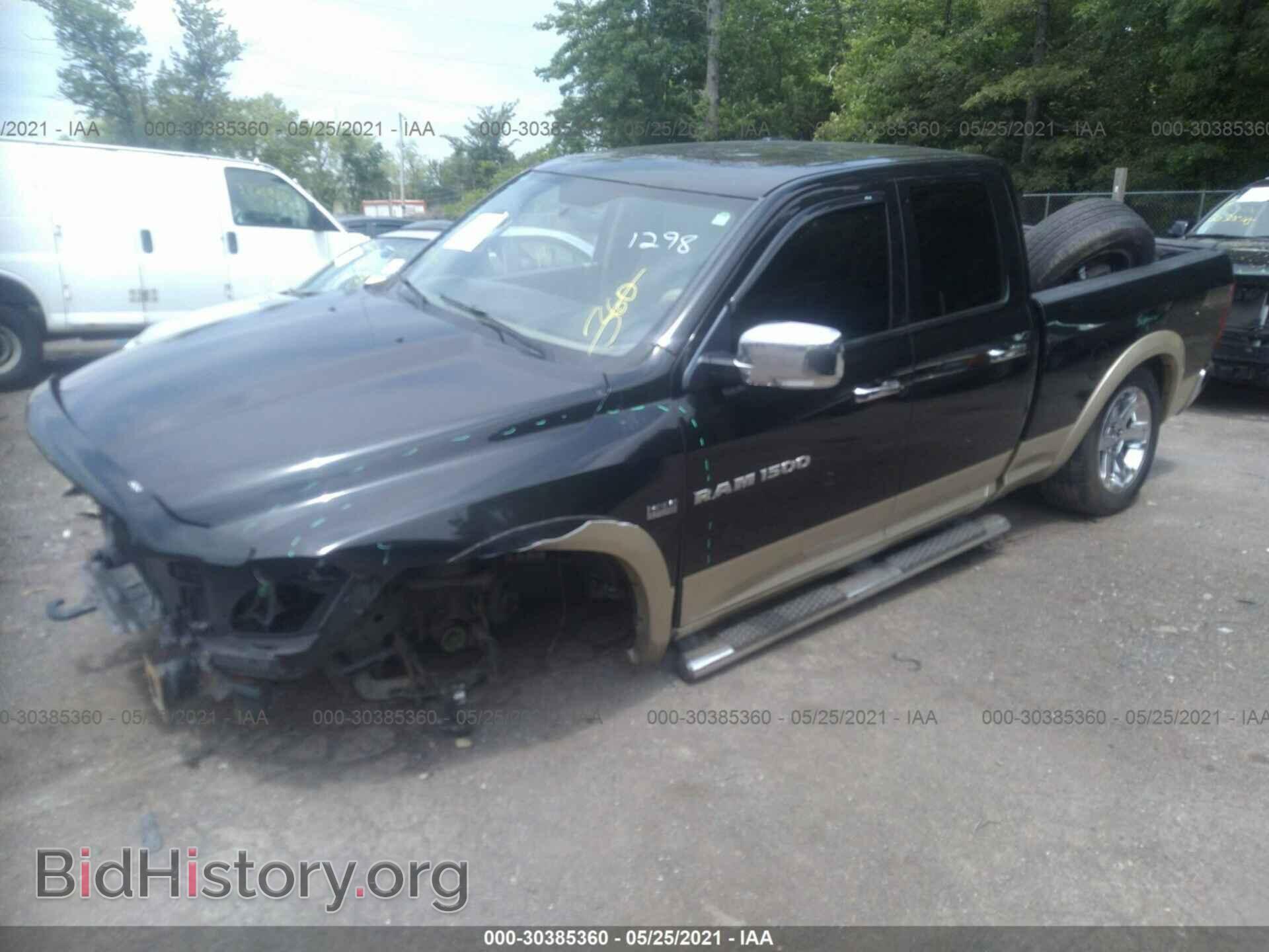 2011 RAM 1500 - VIN: 1D7RV1GT4BS551298 - Фото 2