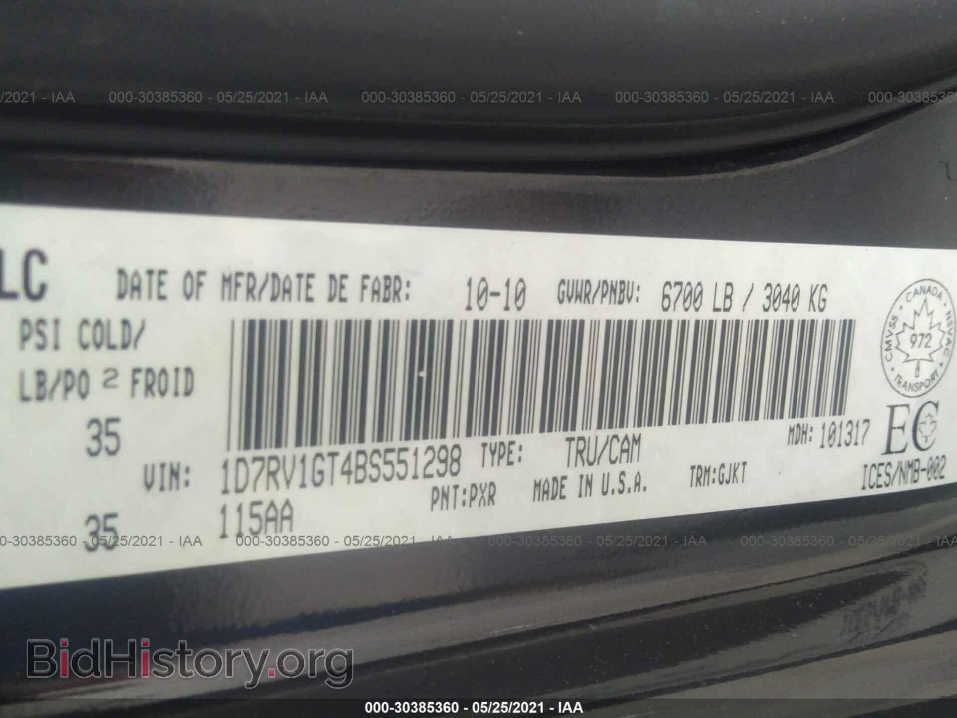 2011 RAM 1500 - VIN: 1D7RV1GT4BS551298 - Фото 9