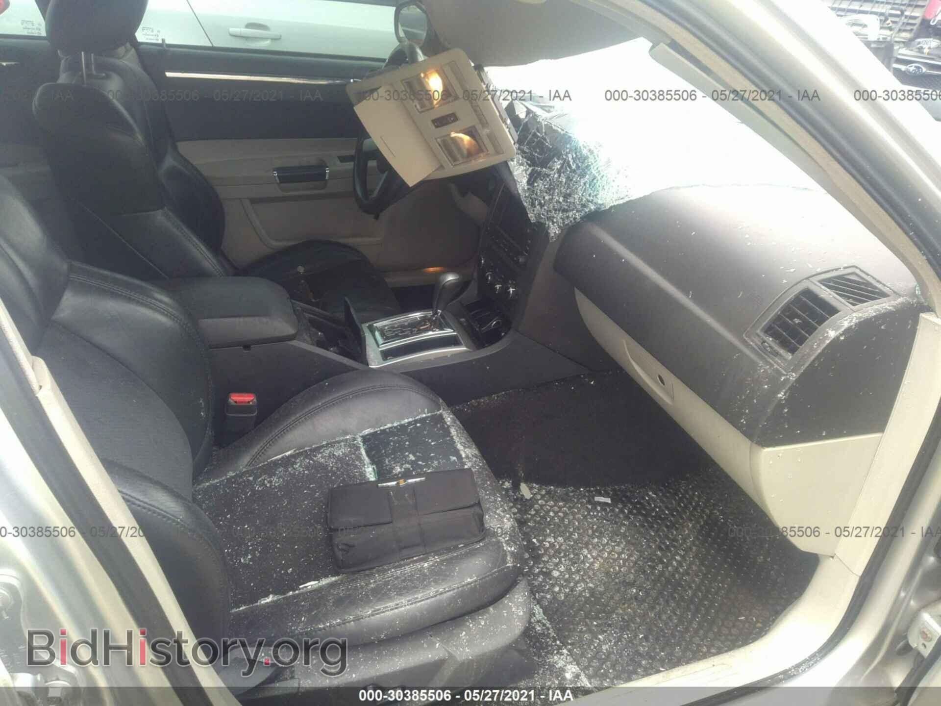 2007 CHRYSLER 300 - VIN: 2C3KA73W67H601499 - Фото 5