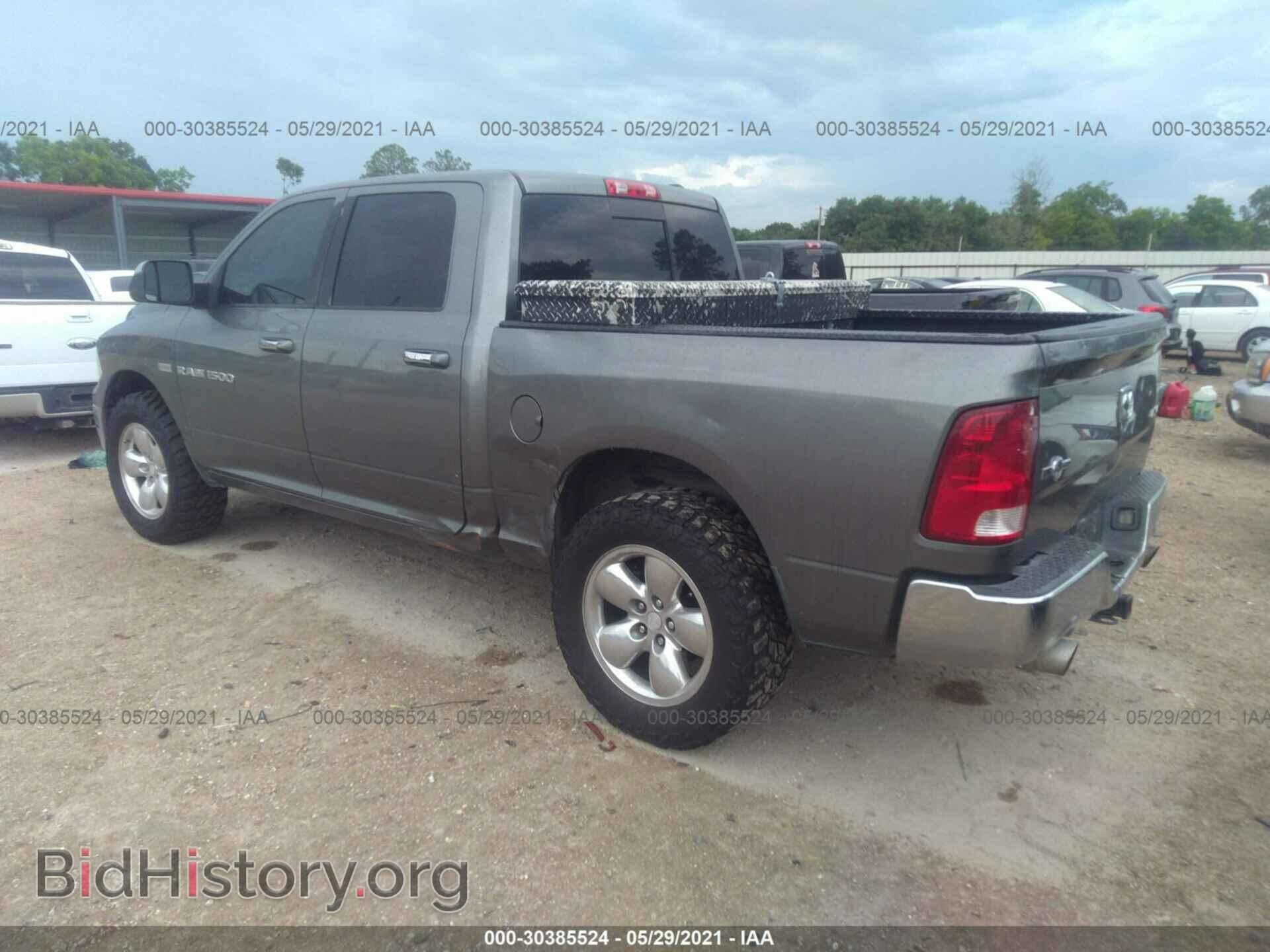 2012 RAM 1500 - VIN: 1C6RD7LT3CS185865 - Фото 3