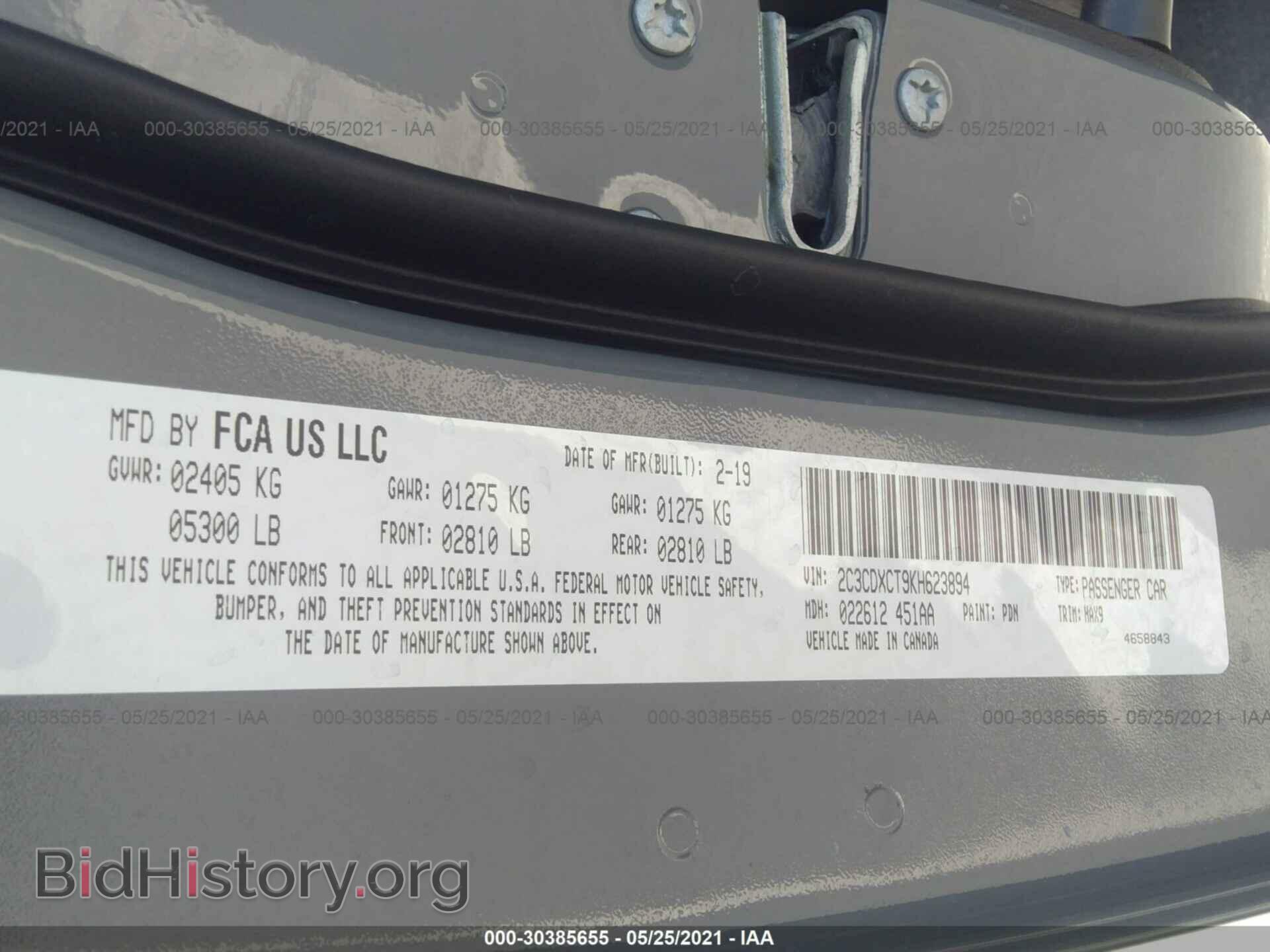 2019 DODGE CHARGER - VIN: 2C3CDXCT9KH623894 - Фото 9
