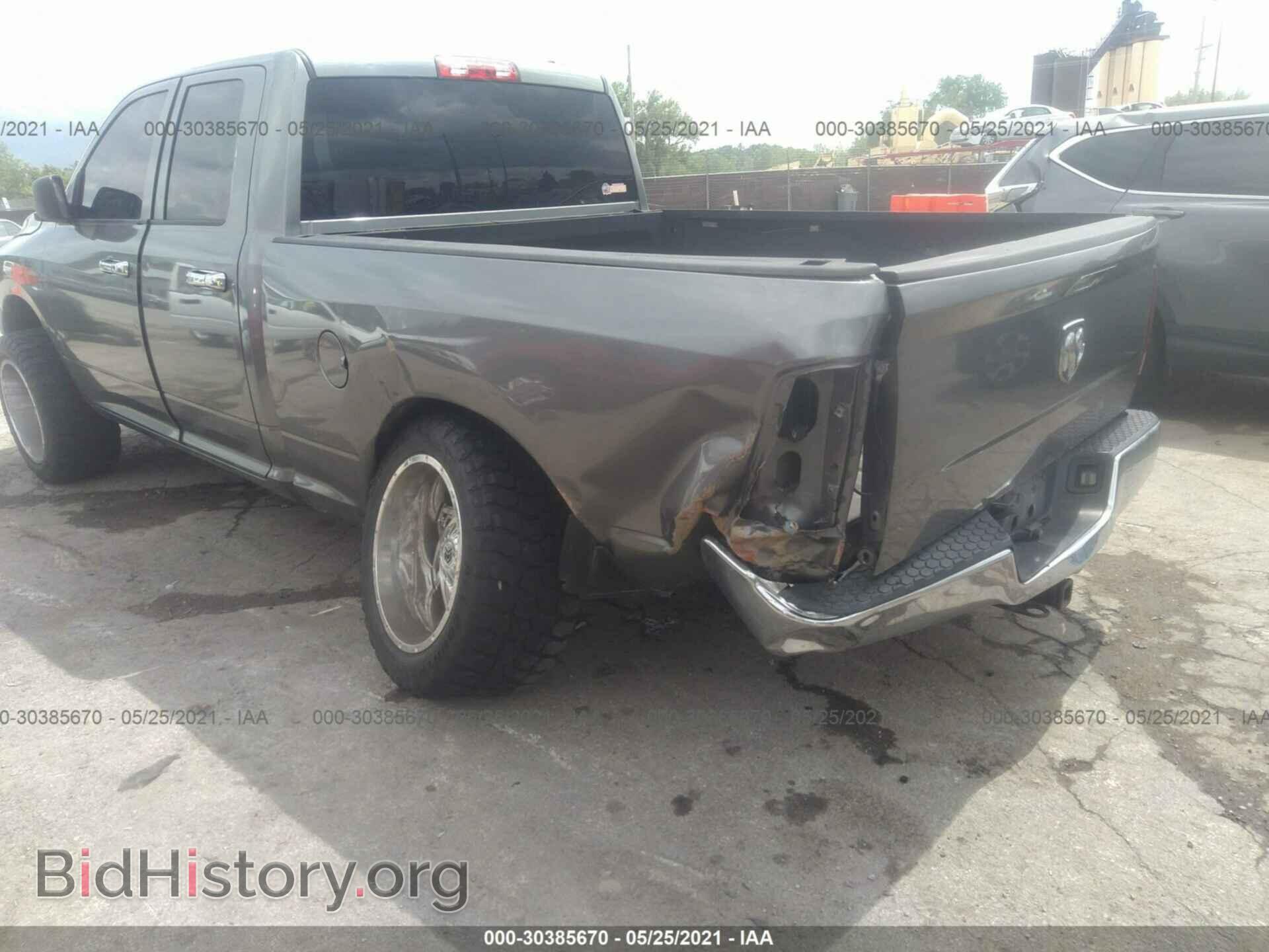 2012 RAM 1500 - VIN: 1C6RD6FP7CS280633 - Photo 3