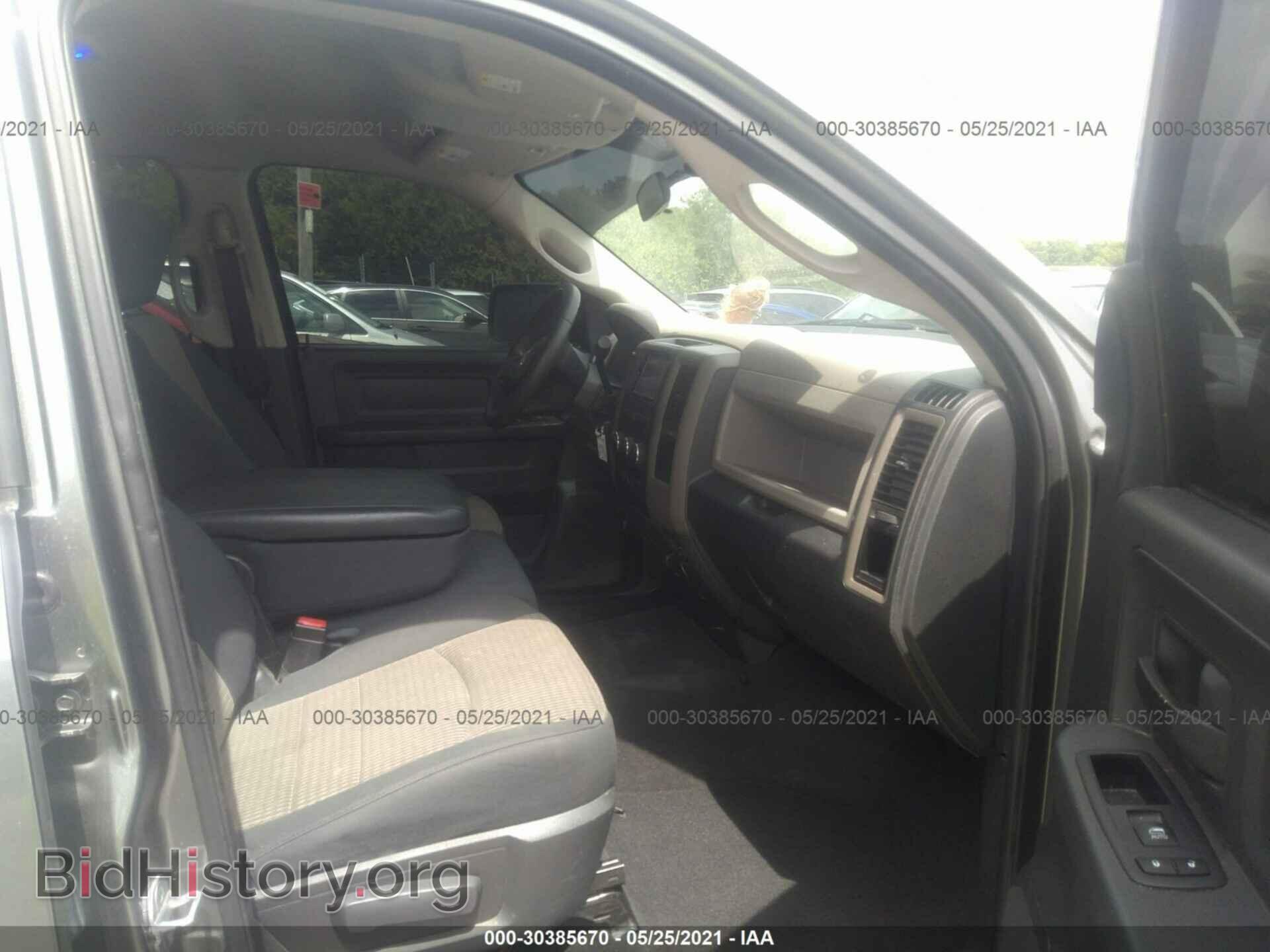 2012 RAM 1500 - VIN: 1C6RD6FP7CS280633 - Photo 5