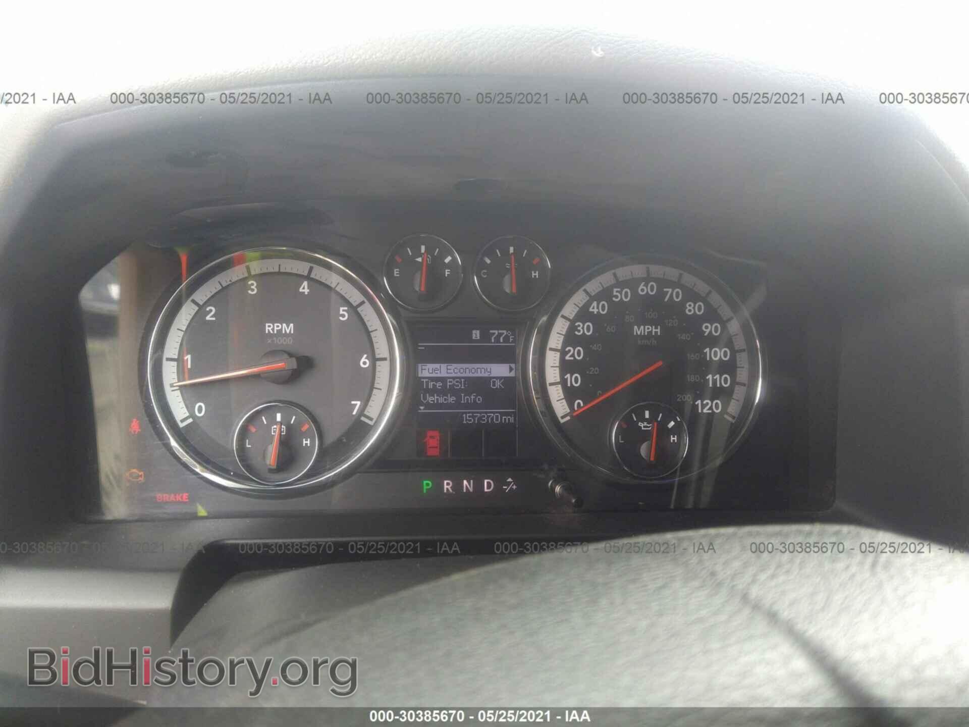 2012 RAM 1500 - VIN: 1C6RD6FP7CS280633 - Photo 7