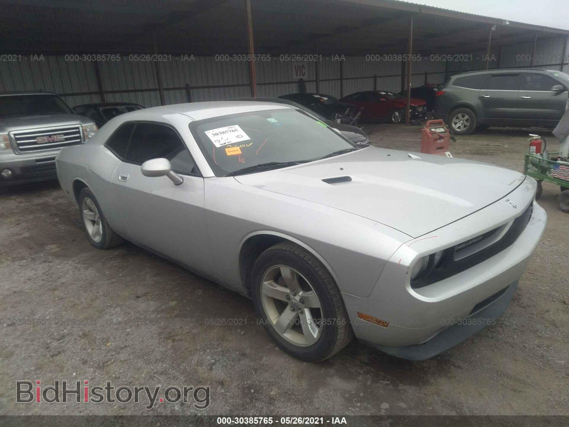 Фотография 2B3CJ4DV3AH322315 - DODGE CHALLENGER 2010