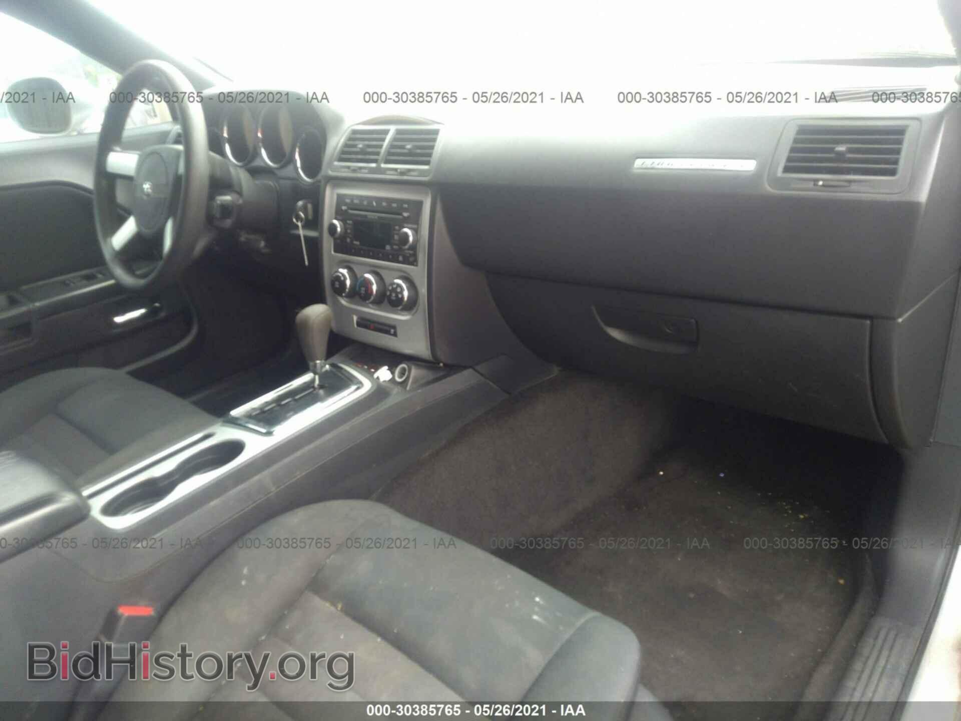 2010 DODGE CHALLENGER - VIN: 2B3CJ4DV3AH322315 - Фото 5