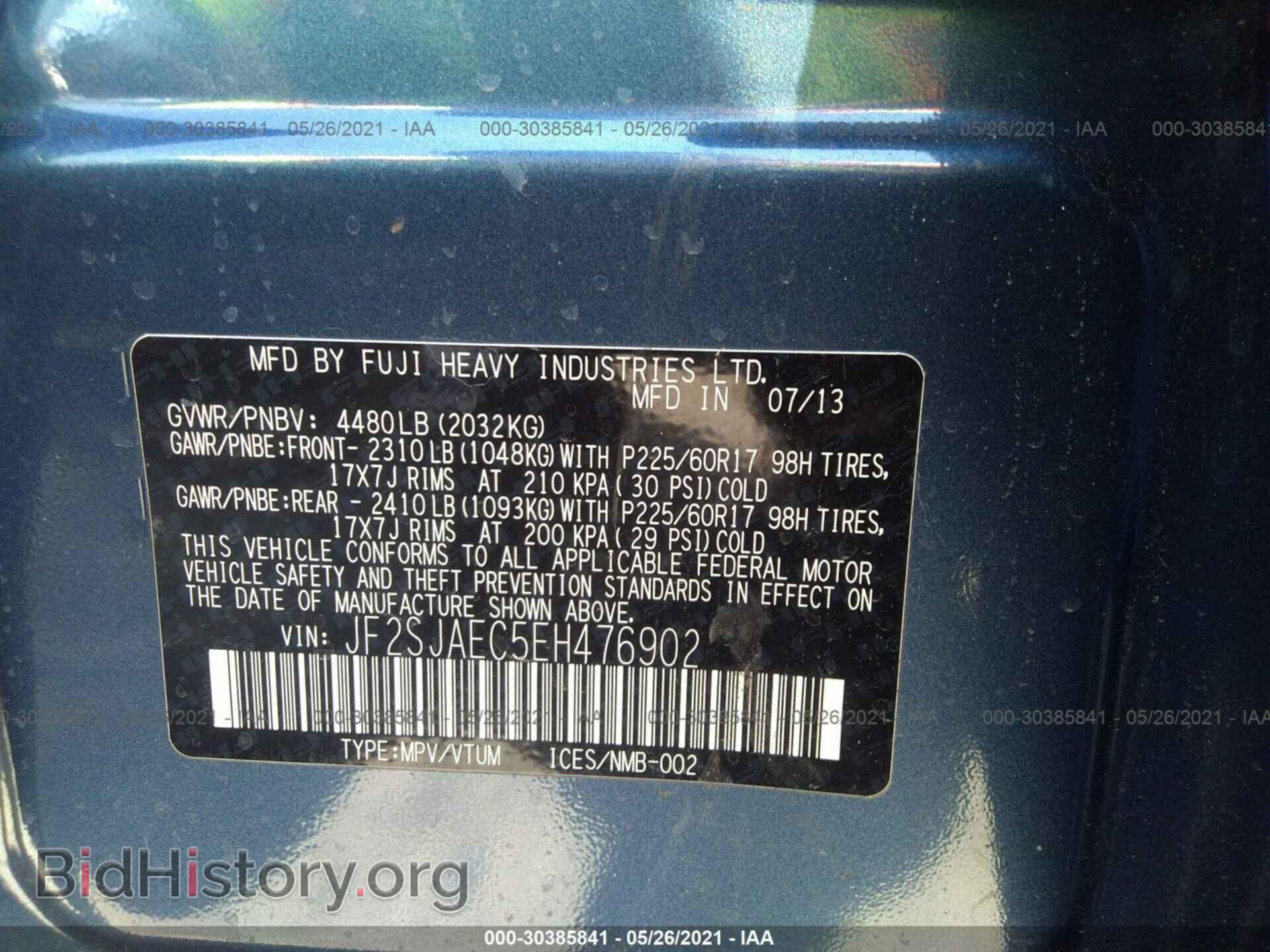 2014 SUBARU FORESTER - VIN: JF2SJAEC5EH476902 - Фото 9