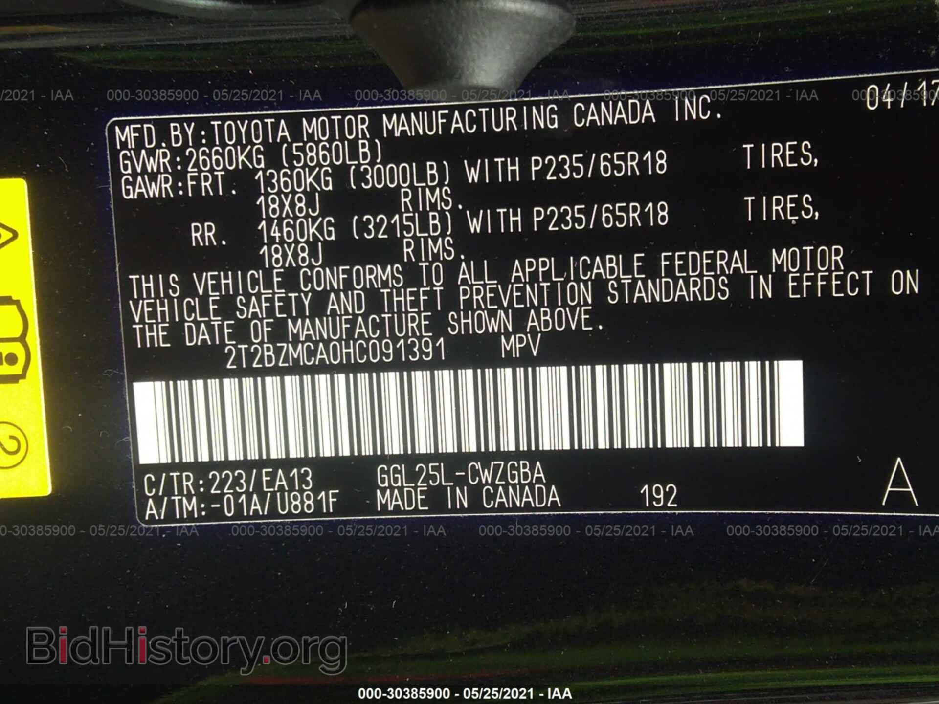 2017 LEXUS RX - VIN: 2T2BZMCA0HC091391 - Фото 9