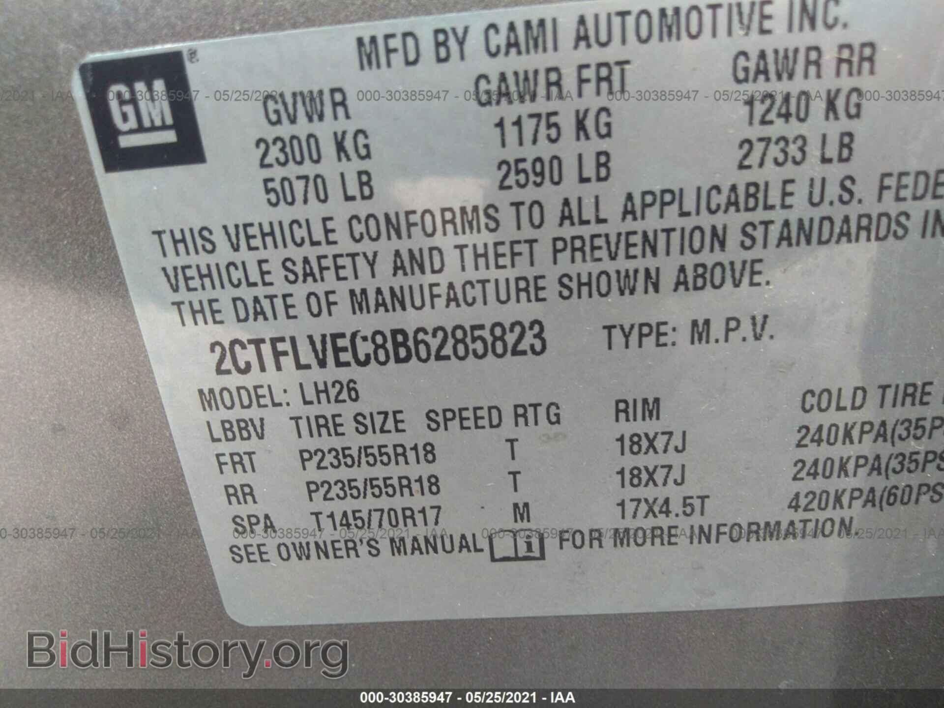 2011 GMC TERRAIN - VIN: 2CTFLVEC8B6285823 - Фото 9