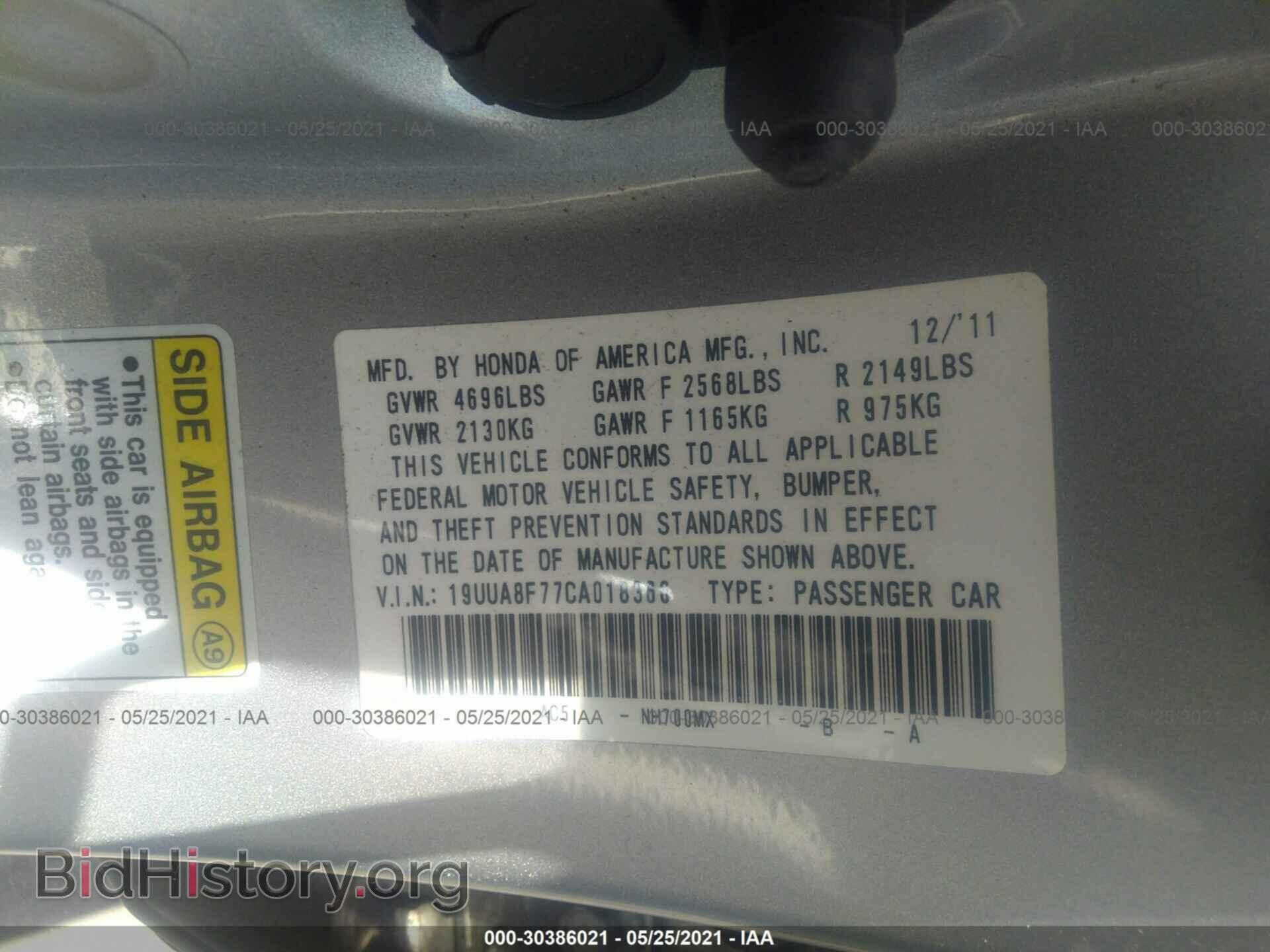 2012 ACURA TL - VIN: 19UUA8F77CA018366 - Фото 9