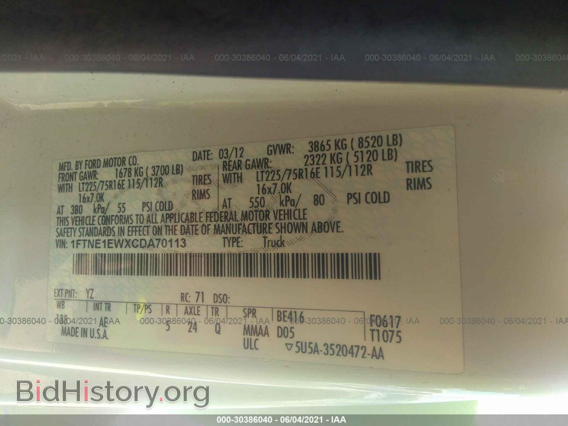 2012 FORD ECONOLINE CARGO VAN - VIN: 1FTNE1EWXCDA70113 - Фото 9