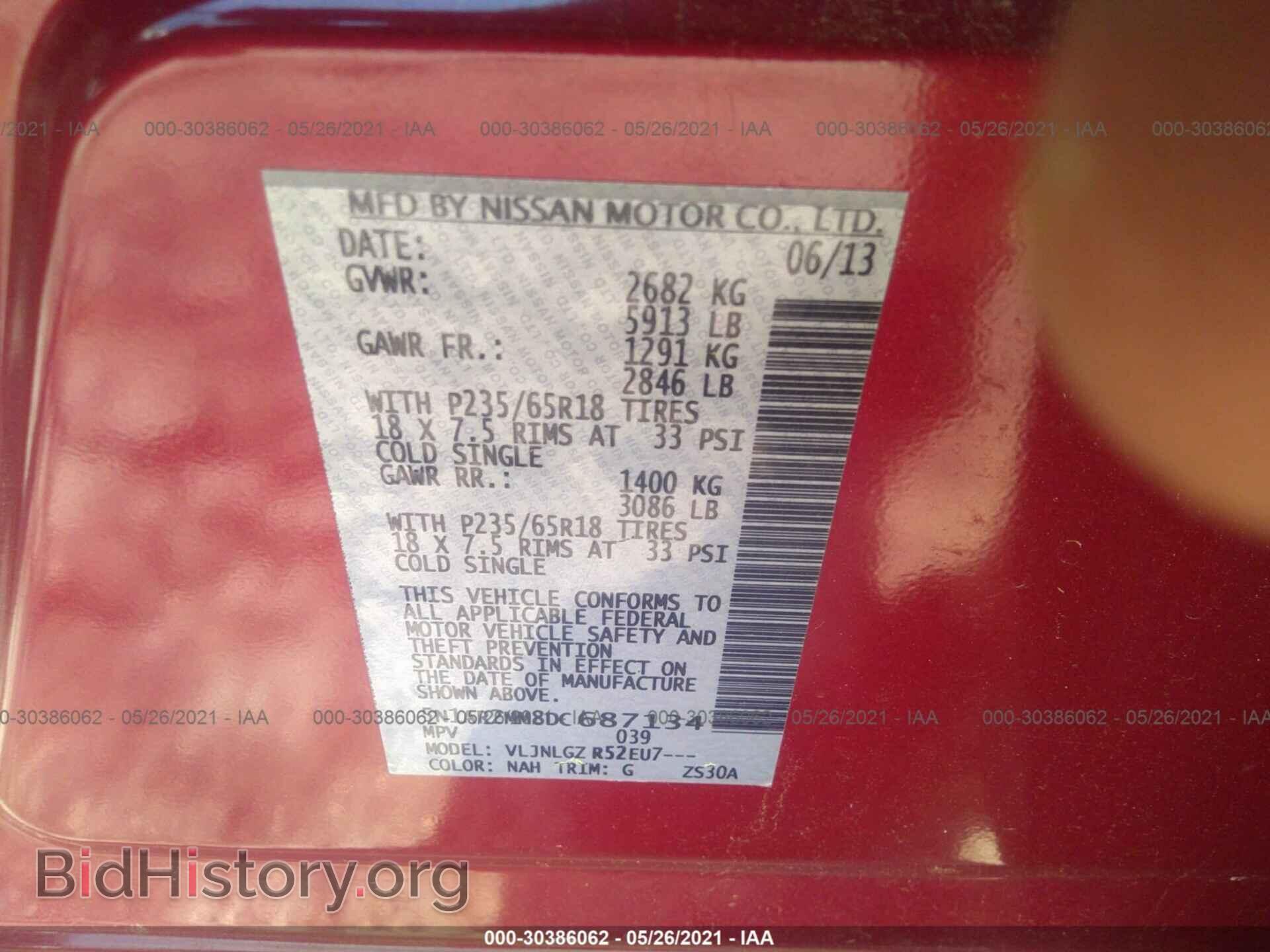 2013 NISSAN PATHFINDER - VIN: 5N1AR2MM8DC687134 - Фото 9