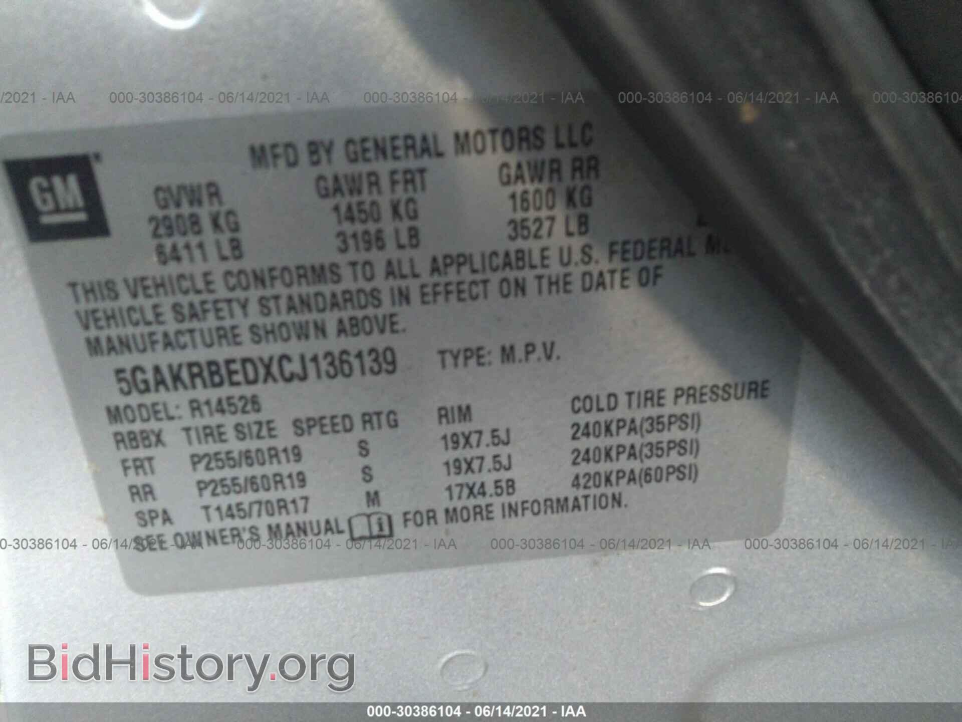 2012 BUICK ENCLAVE - VIN: 5GAKRBEDXCJ136139 - Фото 9