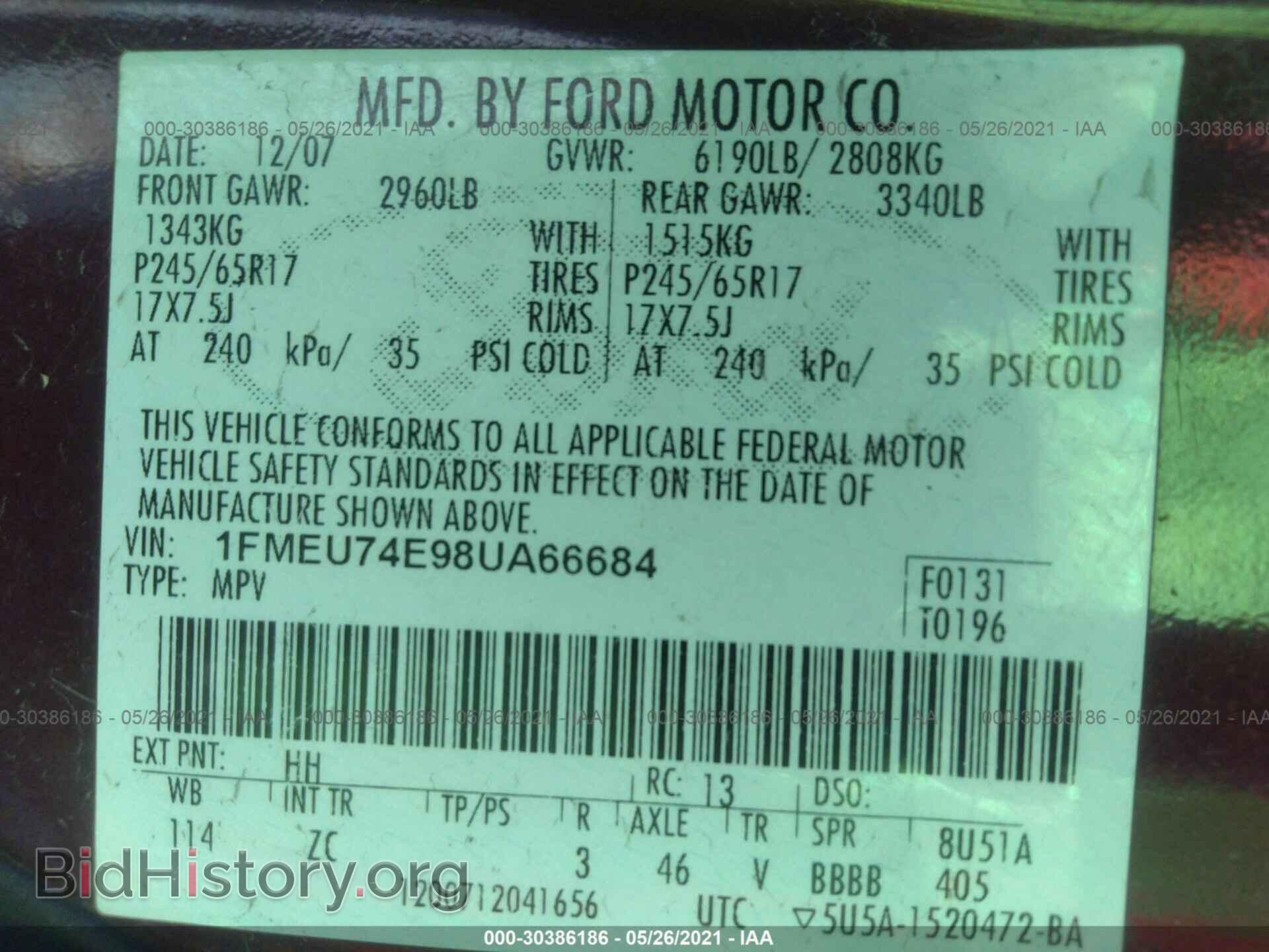 2008 FORD EXPLORER - VIN: 1FMEU74E98UA66684 - Фото 9