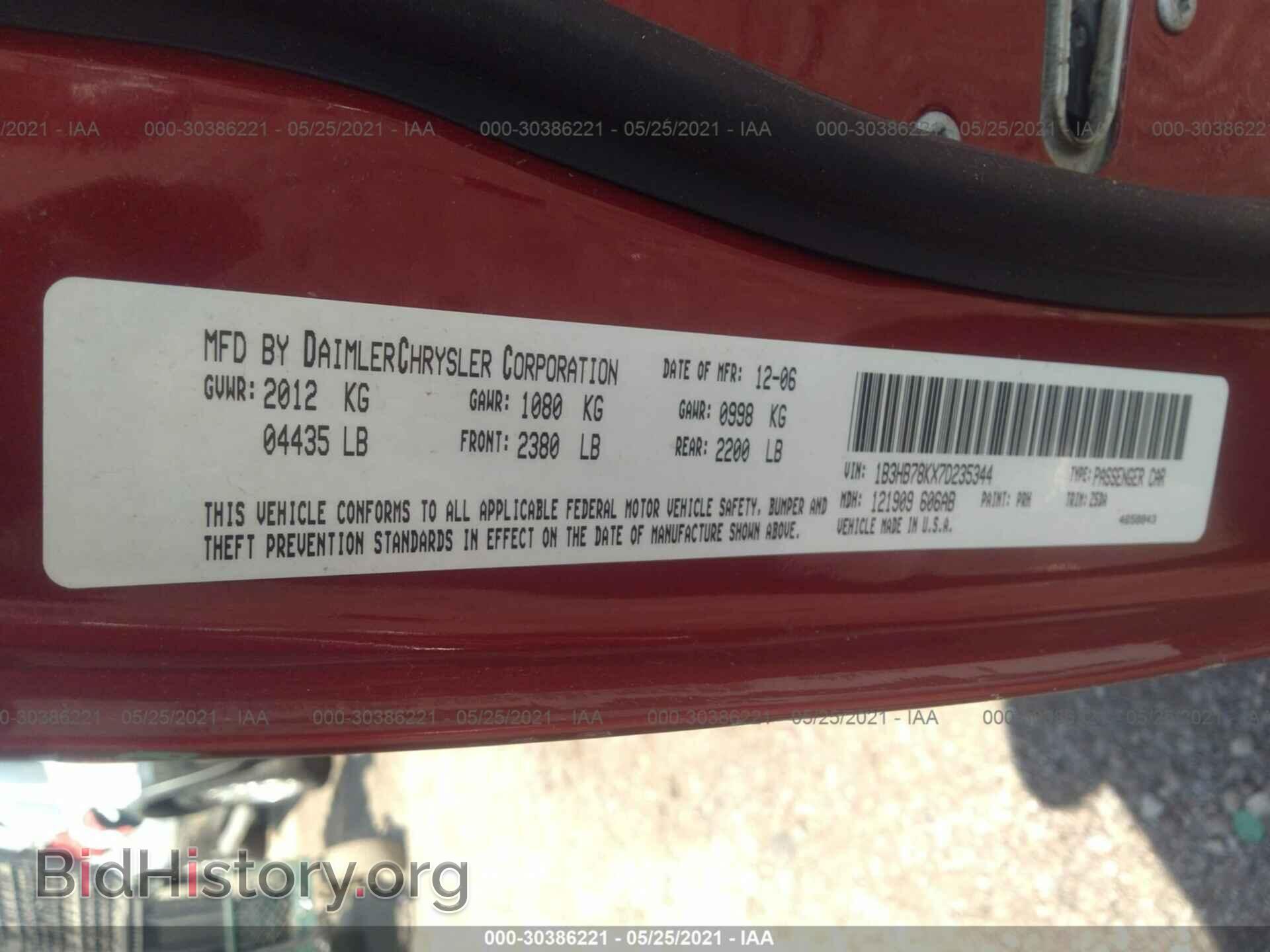2007 DODGE CALIBER - VIN: 1B3HB78KX7D235344 - Фото 9