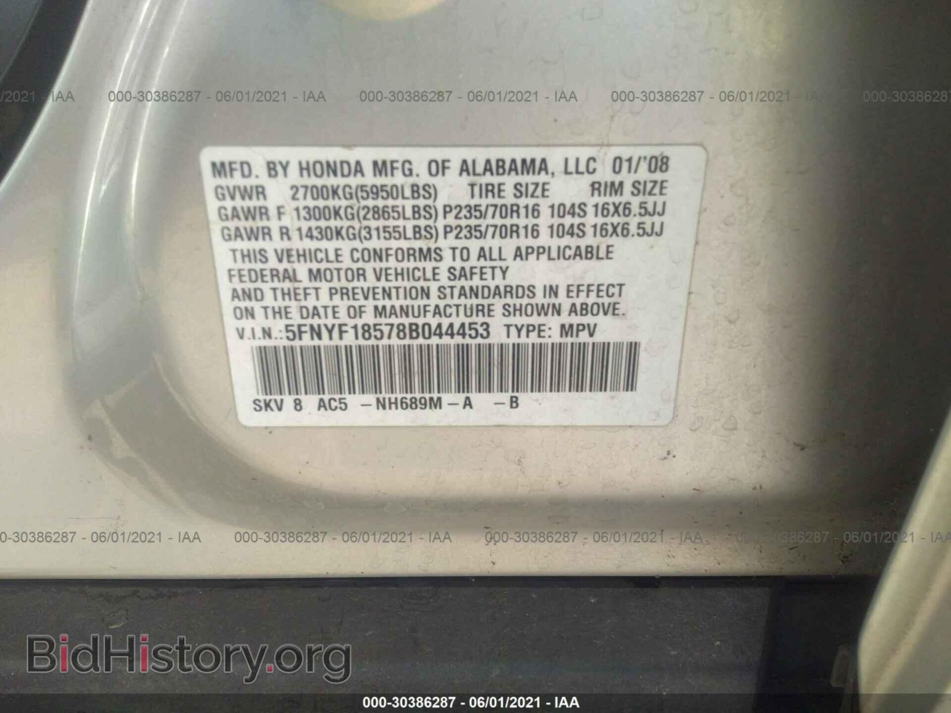 2008 HONDA PILOT - VIN: 5FNYF18578B044453 - Фото 9
