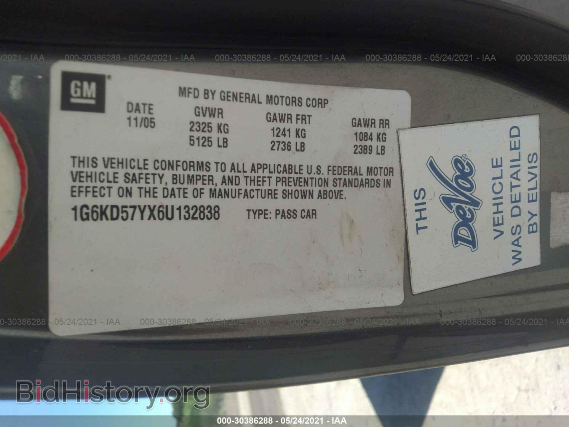 2006 CADILLAC DTS - VIN: 1G6KD57YX6U132838 - Фото 9