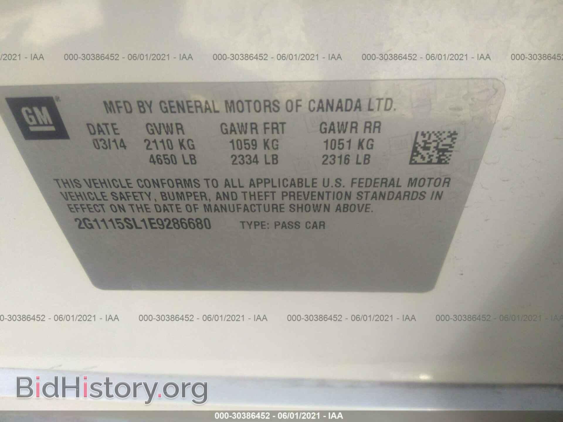 2014 CHEVROLET IMPALA - VIN: 2G1115SL1E9286680 - Фото 9