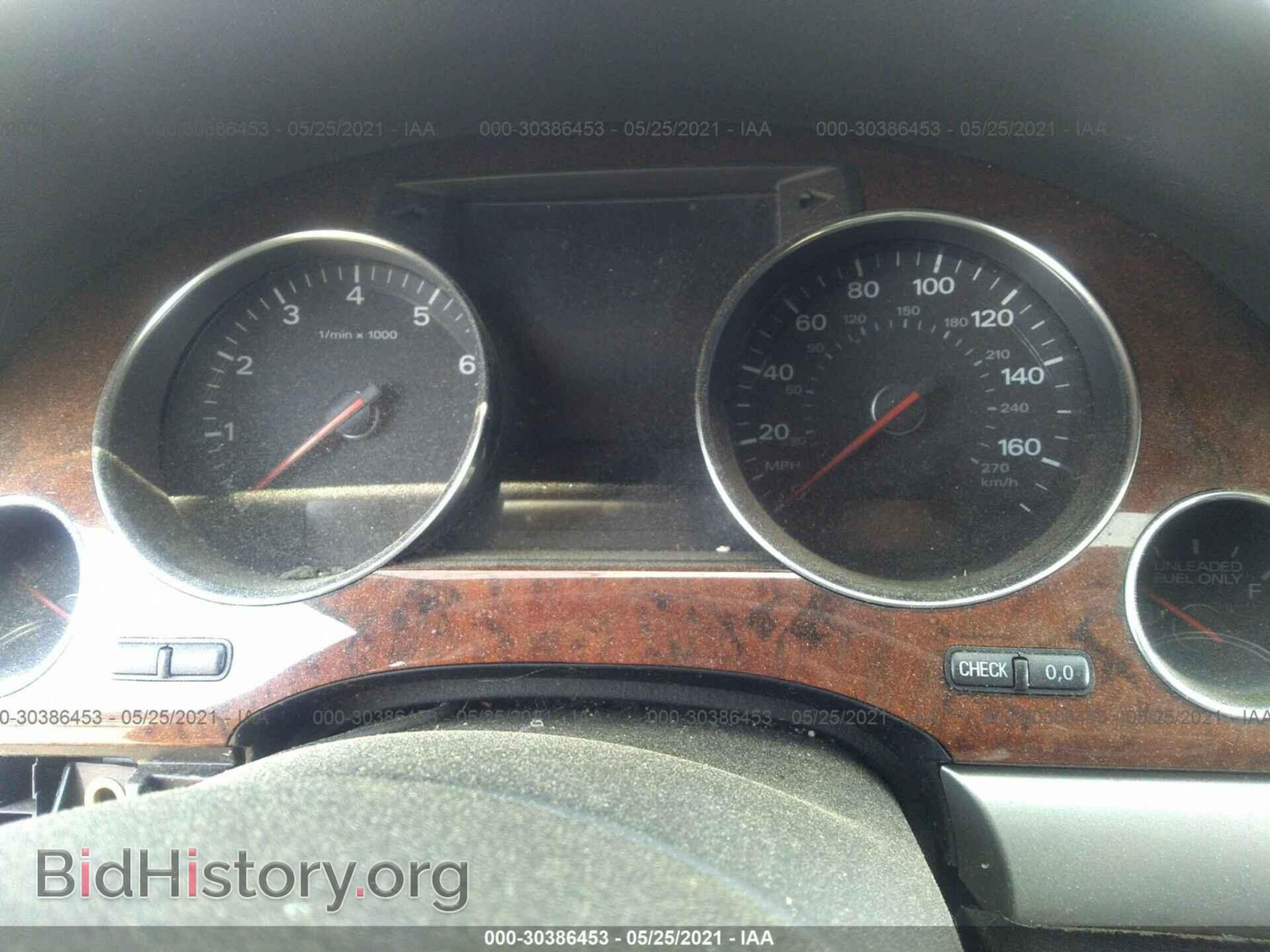 2007 AUDI A8 - VIN: WAULV44E67N004267 - Photo 7