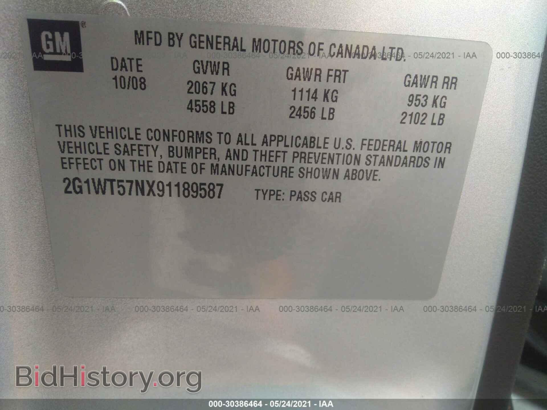 2009 CHEVROLET IMPALA - VIN: 2G1WT57NX91189587 - Фото 9