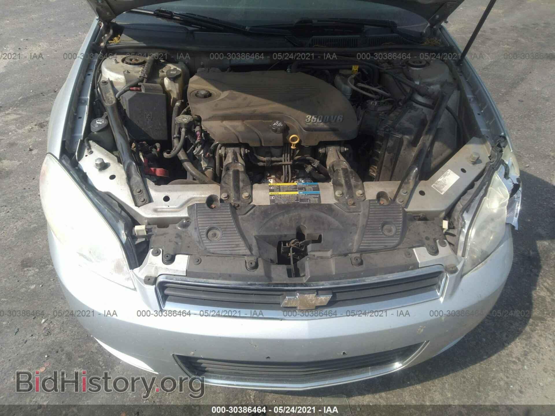 2009 CHEVROLET IMPALA - VIN: 2G1WT57NX91189587 - Фото 10