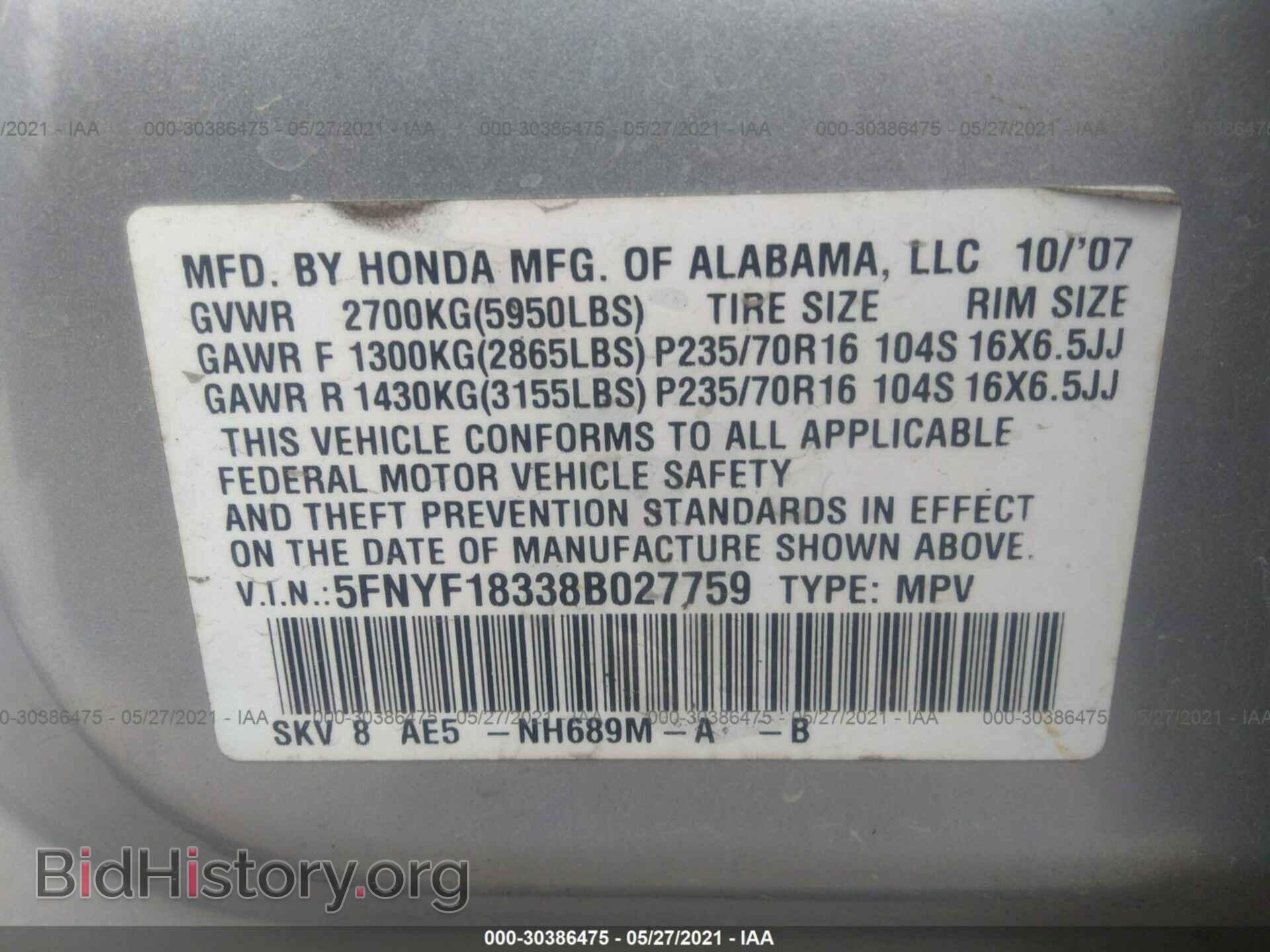 2008 HONDA PILOT - VIN: 5FNYF18338B027759 - Фото 9