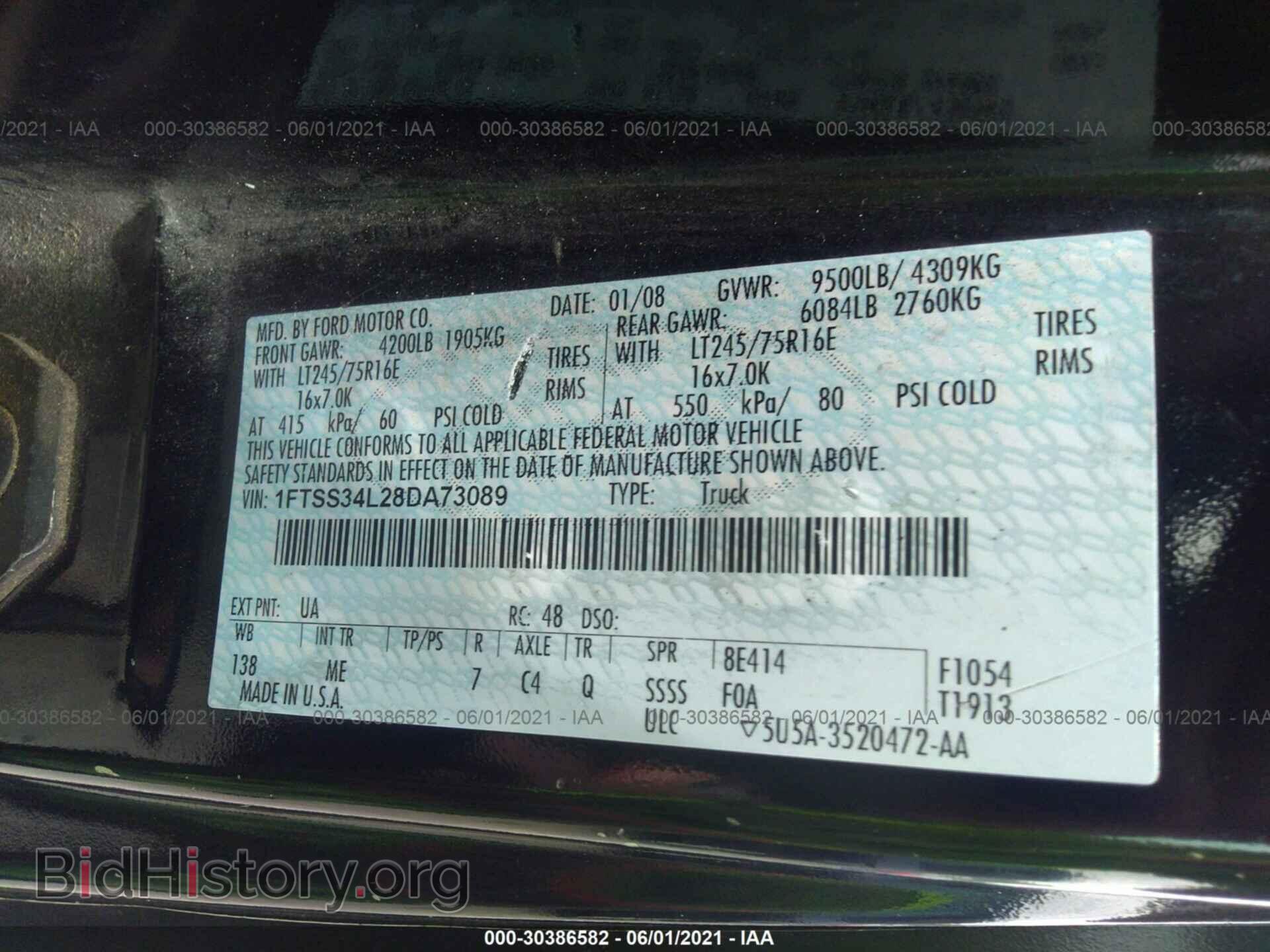 2008 FORD ECONOLINE CARGO VAN - VIN: 1FTSS34L28DA73089 - Фото 9