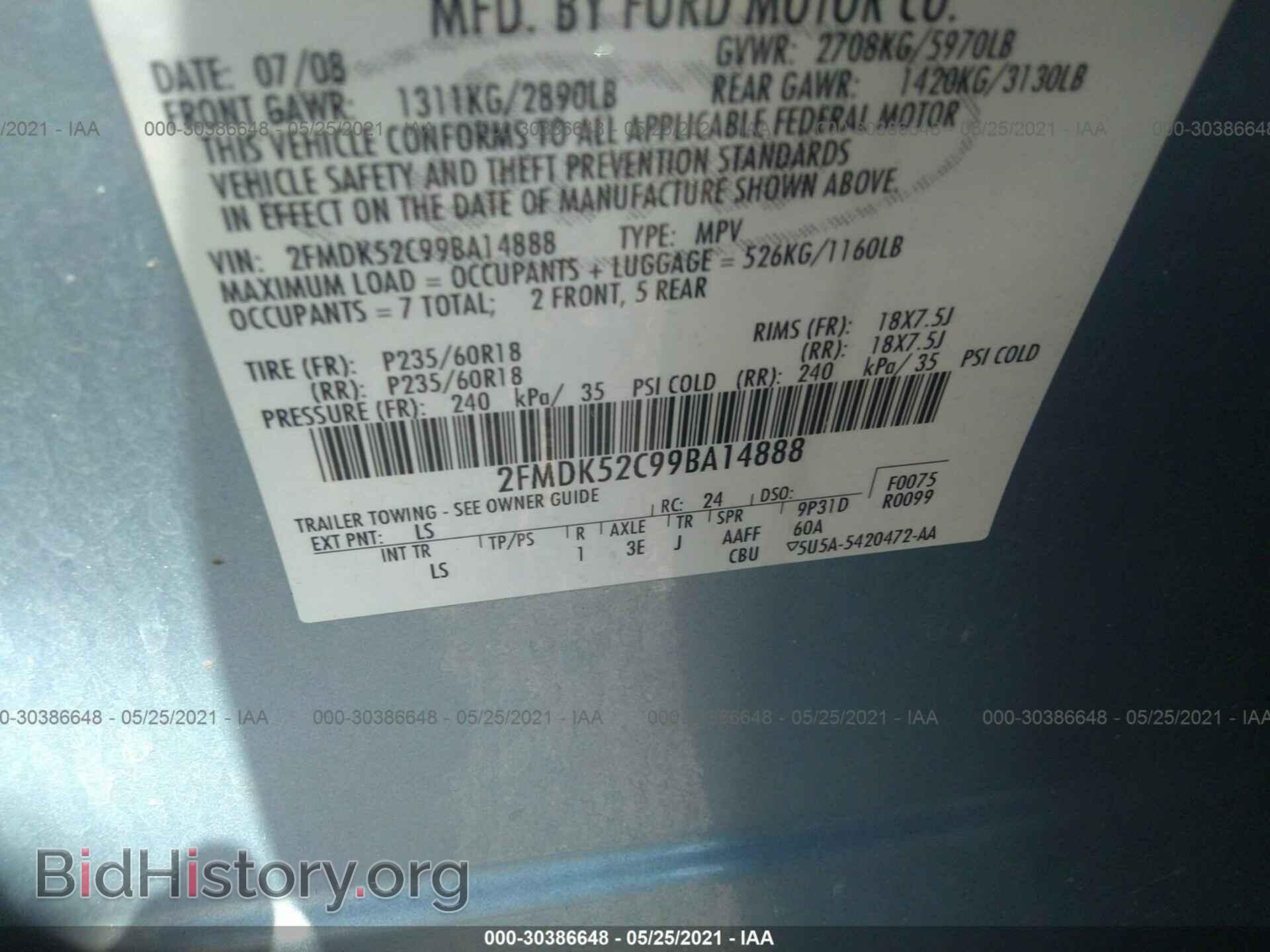 2009 FORD FLEX - VIN: 2FMDK52C99BA14888 - Фото 9