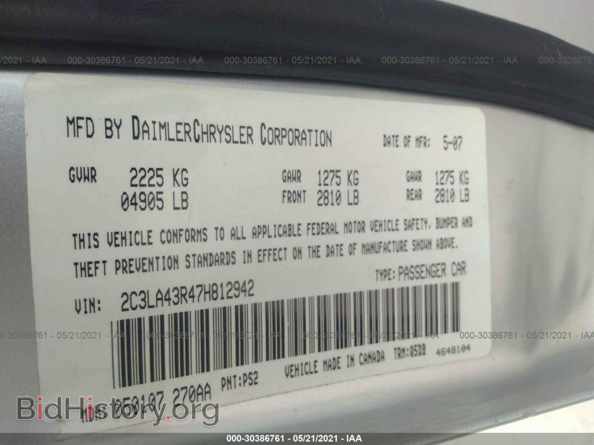 2007 CHRYSLER 300 - VIN: 2C3LA43R47H812942 - Фото 9