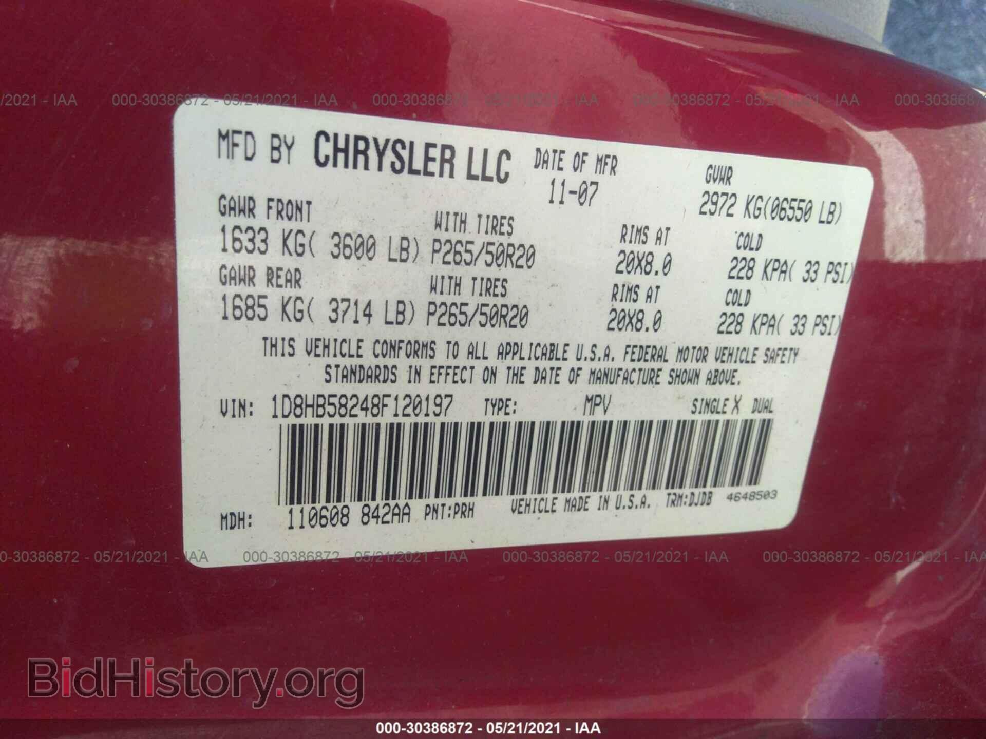2008 DODGE DURANGO - VIN: 1D8HB58248F120197 - Фото 9