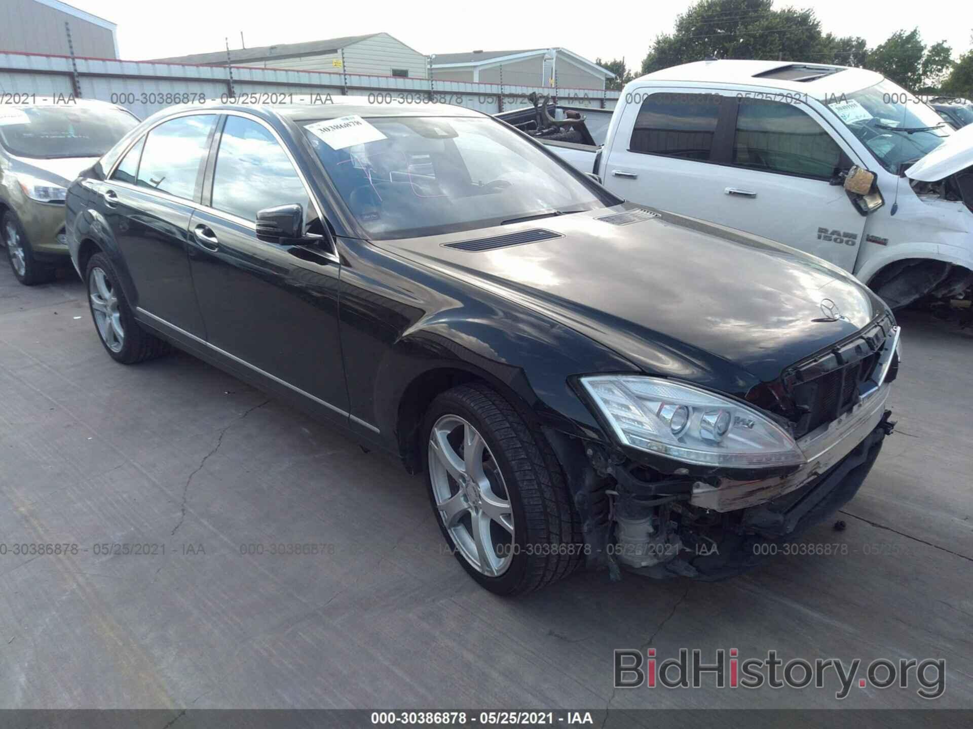 Фотография WDDNG7BB5BA369061 - MERCEDES-BENZ S-CLASS 2011