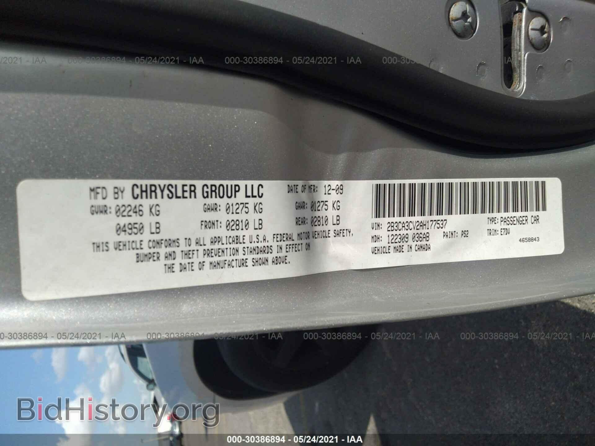 2010 DODGE CHARGER - VIN: 2B3CA3CV2AH177537 - Фото 9