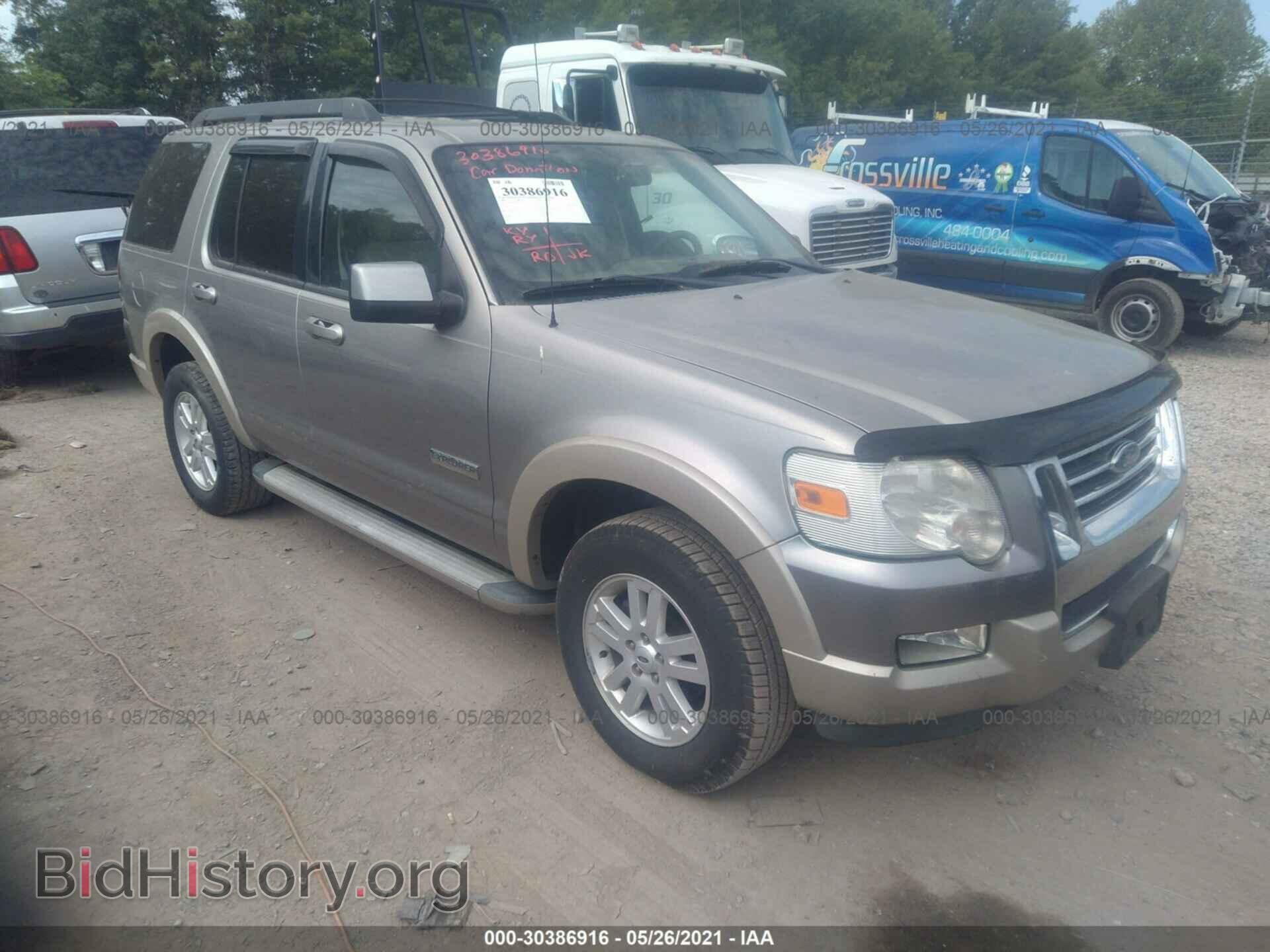 Фотография 1FMEU74E68UA06202 - FORD EXPLORER 2008