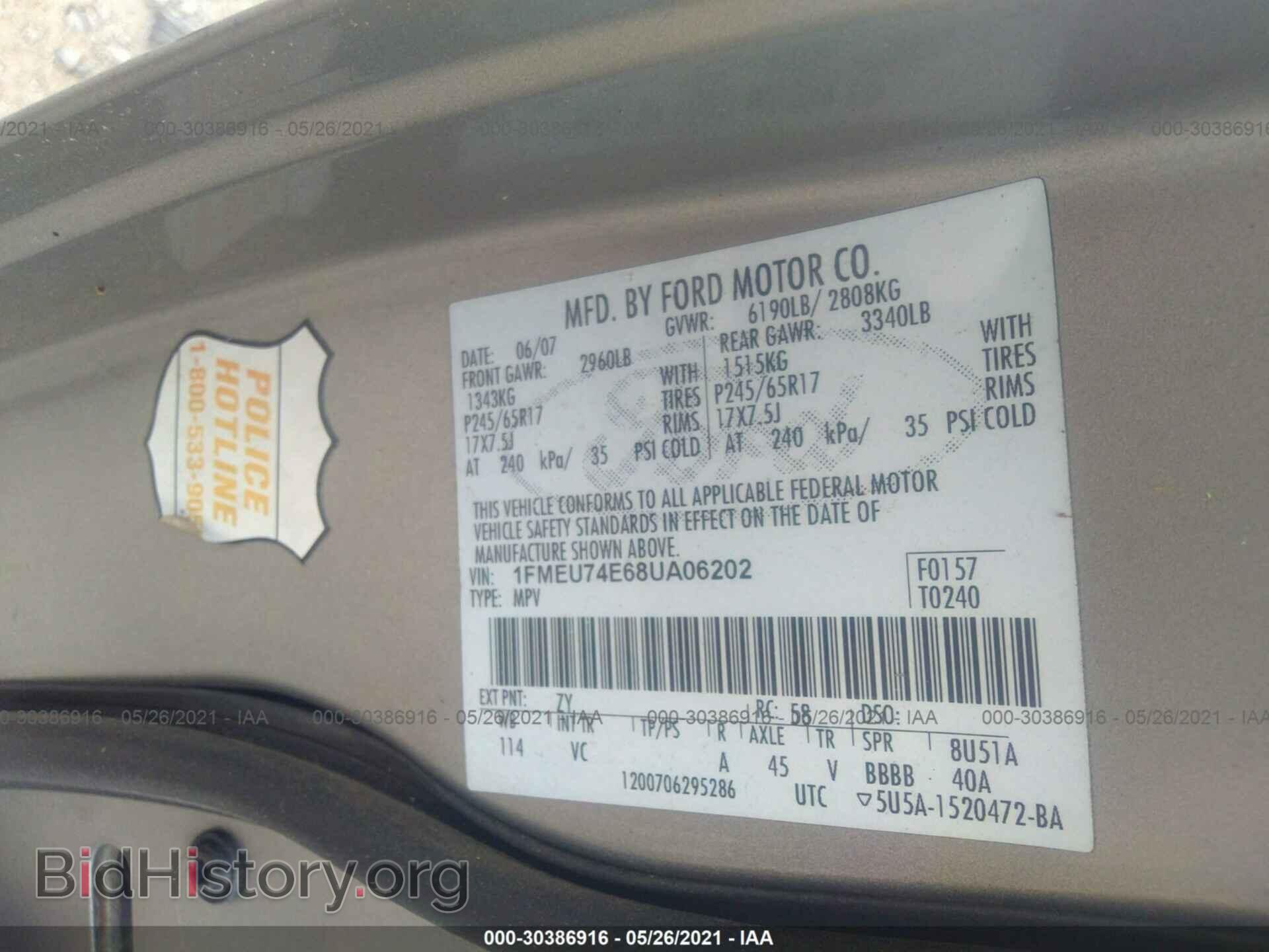 2008 FORD EXPLORER - VIN: 1FMEU74E68UA06202 - Фото 9