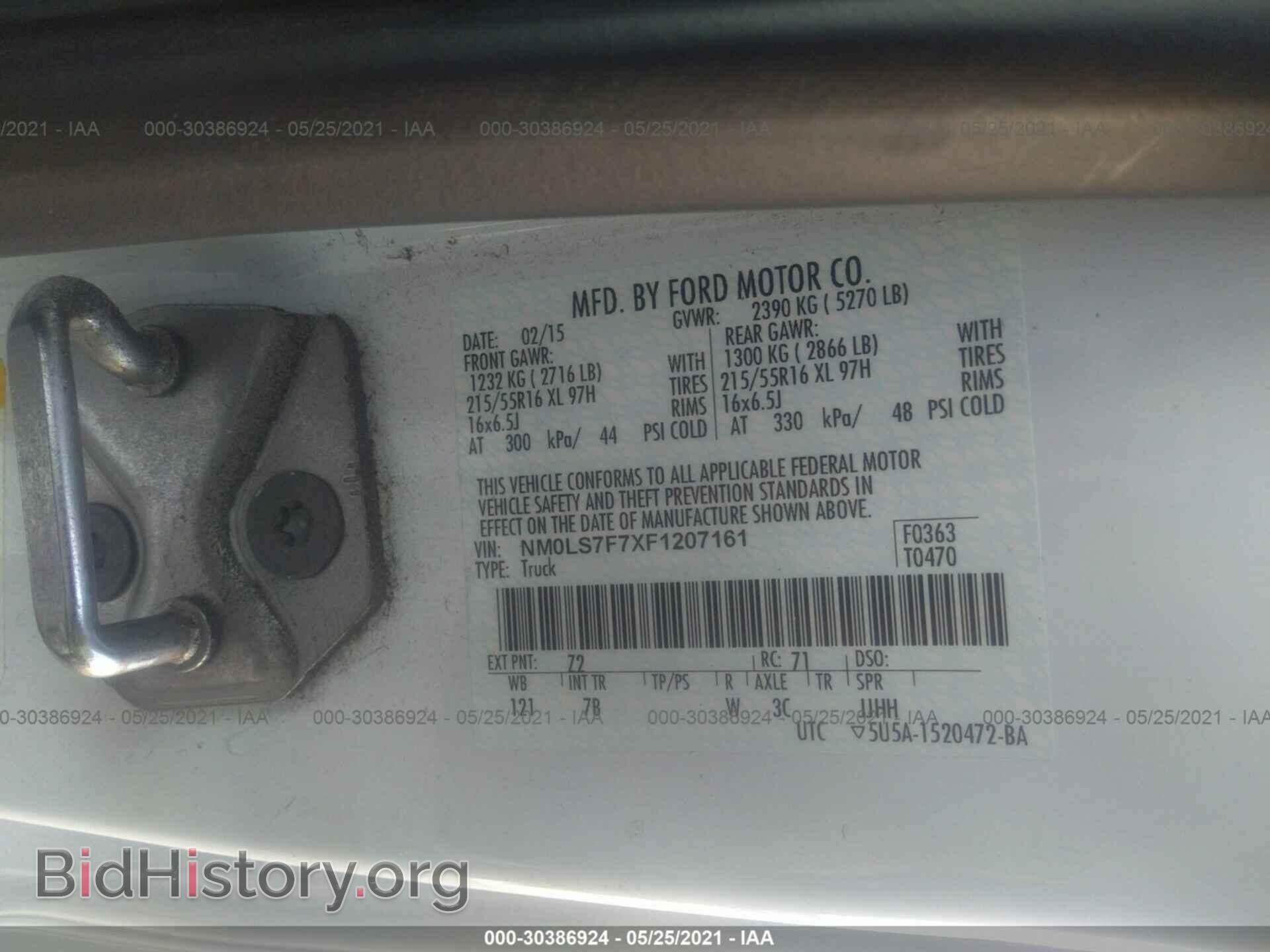 2015 FORD TRANSIT CONNECT - VIN: NM0LS7F7XF1207161 - Фото 9