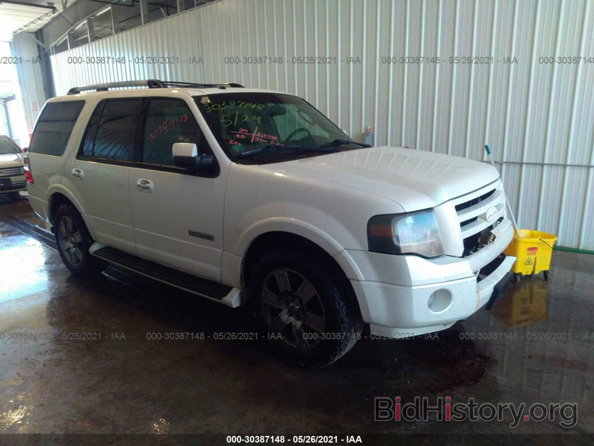 Photo 1FMFU20547LA04370 - FORD EXPEDITION 2007