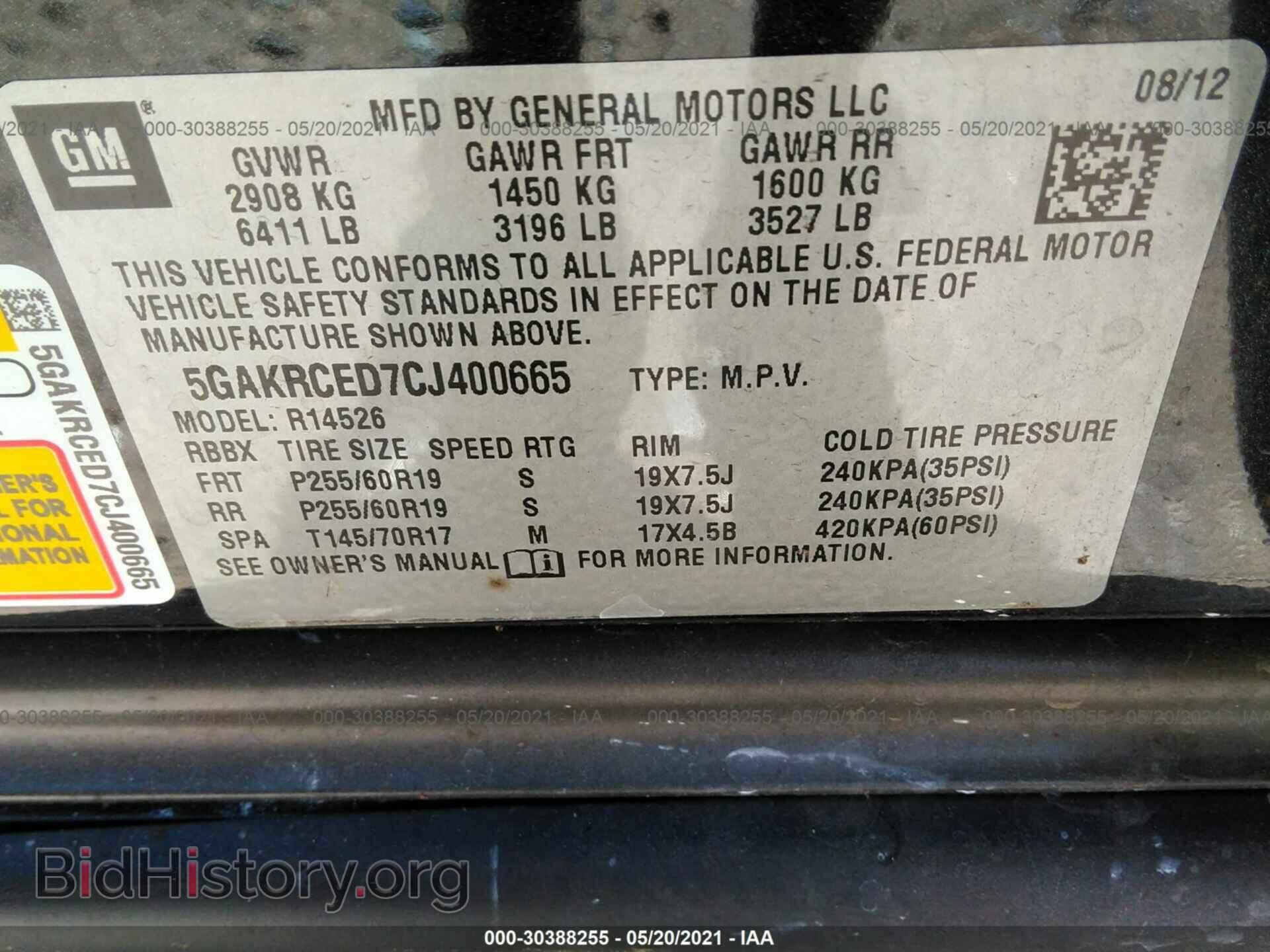 2012 BUICK ENCLAVE - VIN: 5GAKRCED7CJ400665 - Фото 9