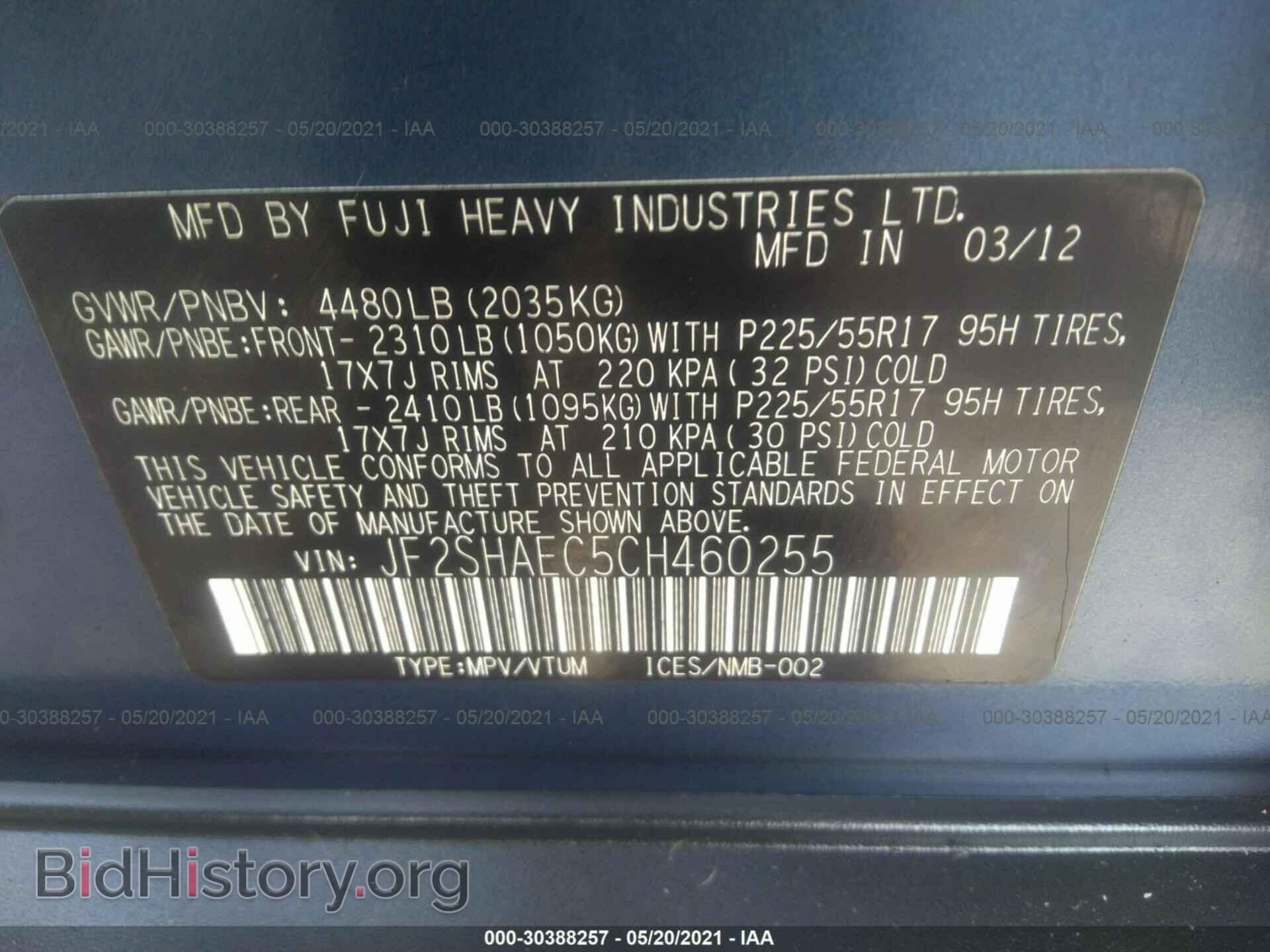 2012 SUBARU FORESTER - VIN: JF2SHAEC5CH460255 - Фото 9
