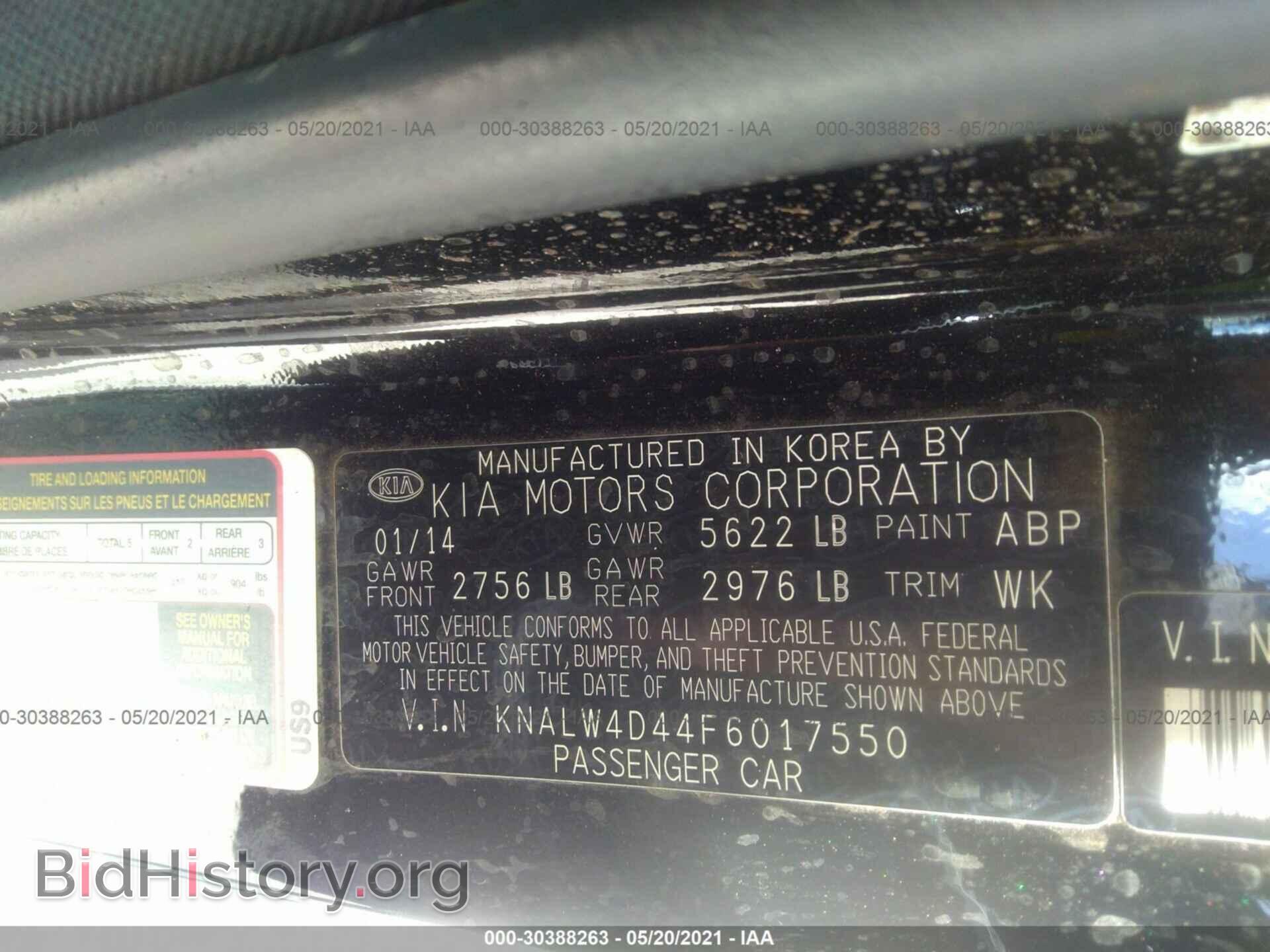 2015 KIA K900 - VIN: KNALW4D44F6017550 - Фото 9