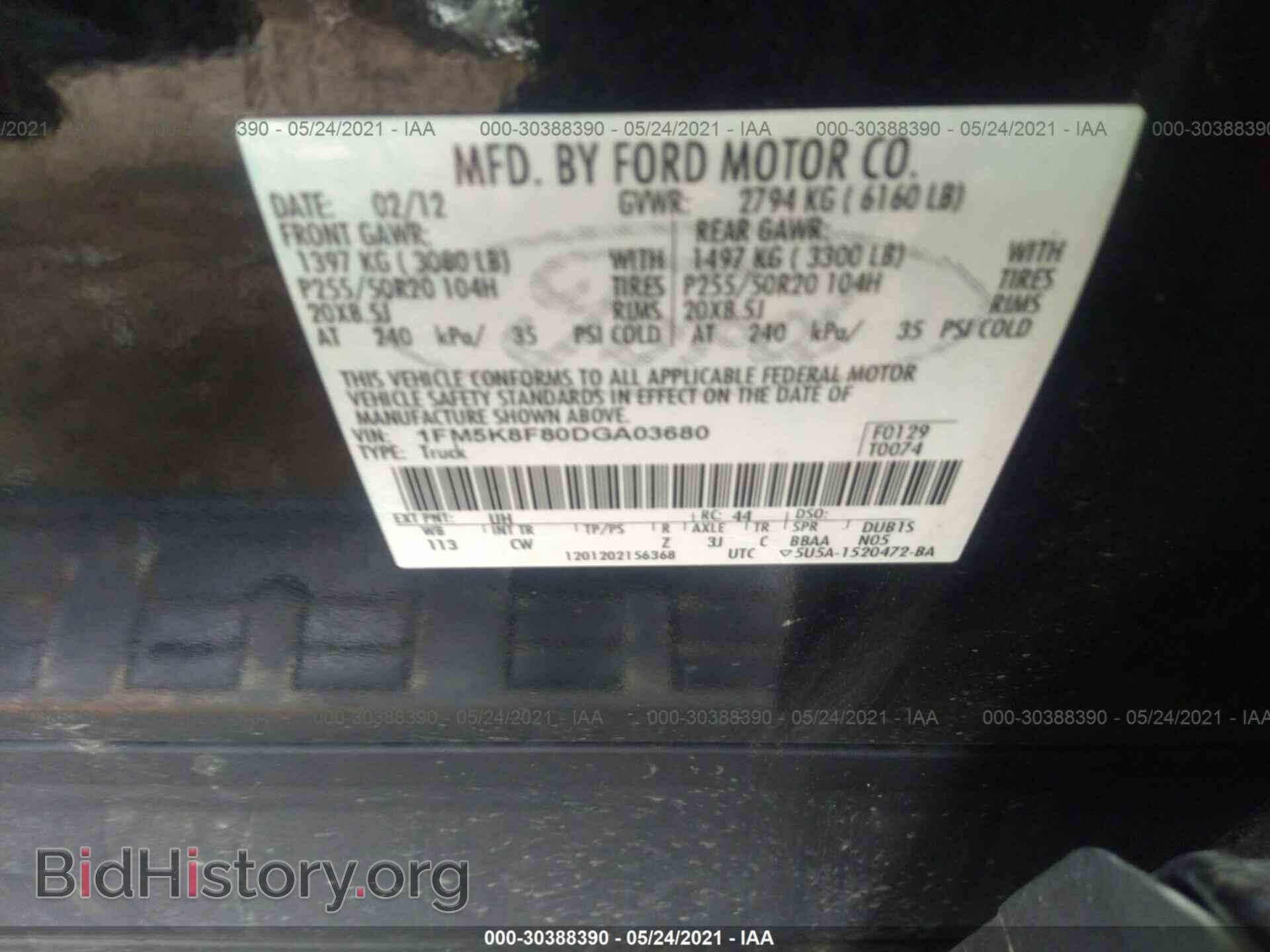 2013 FORD EXPLORER - VIN: 1FM5K8F80DGA03680 - Photo 9