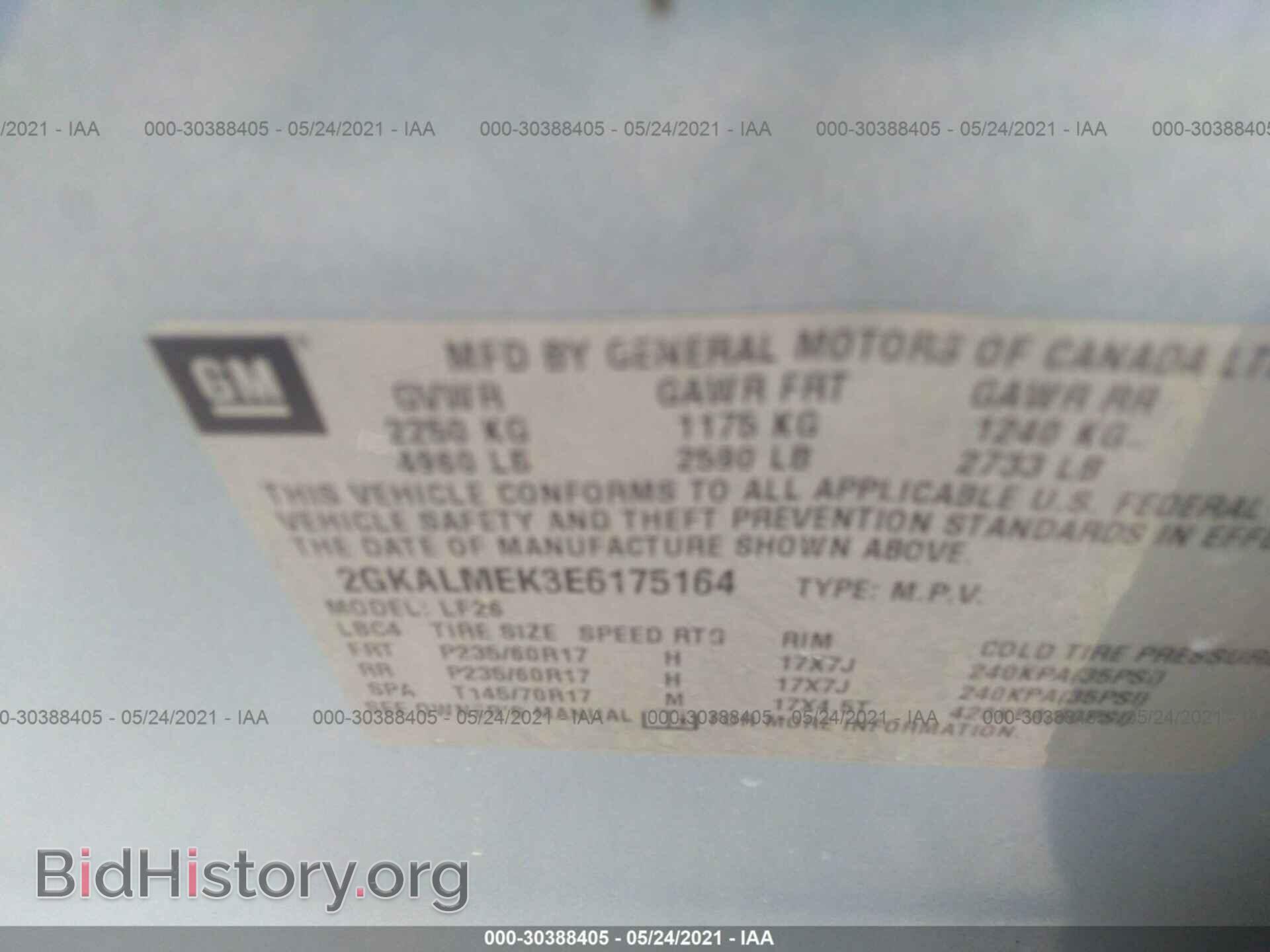 2014 GMC TERRAIN - VIN: 2GKALMEK3E6175164 - Photo 9