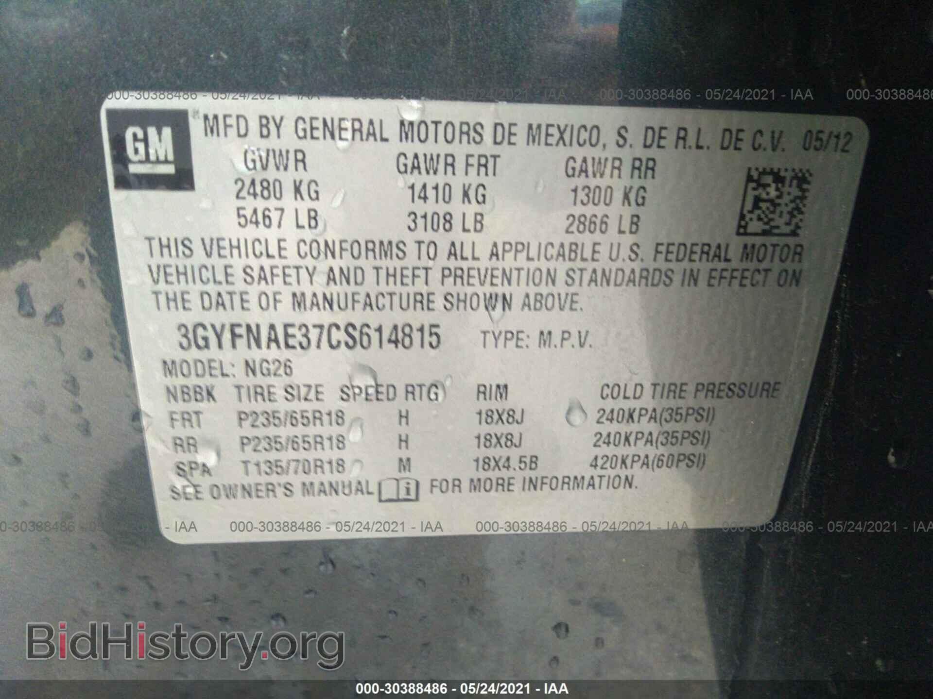 2012 CADILLAC SRX - VIN: 3GYFNAE37CS614815 - Photo 9