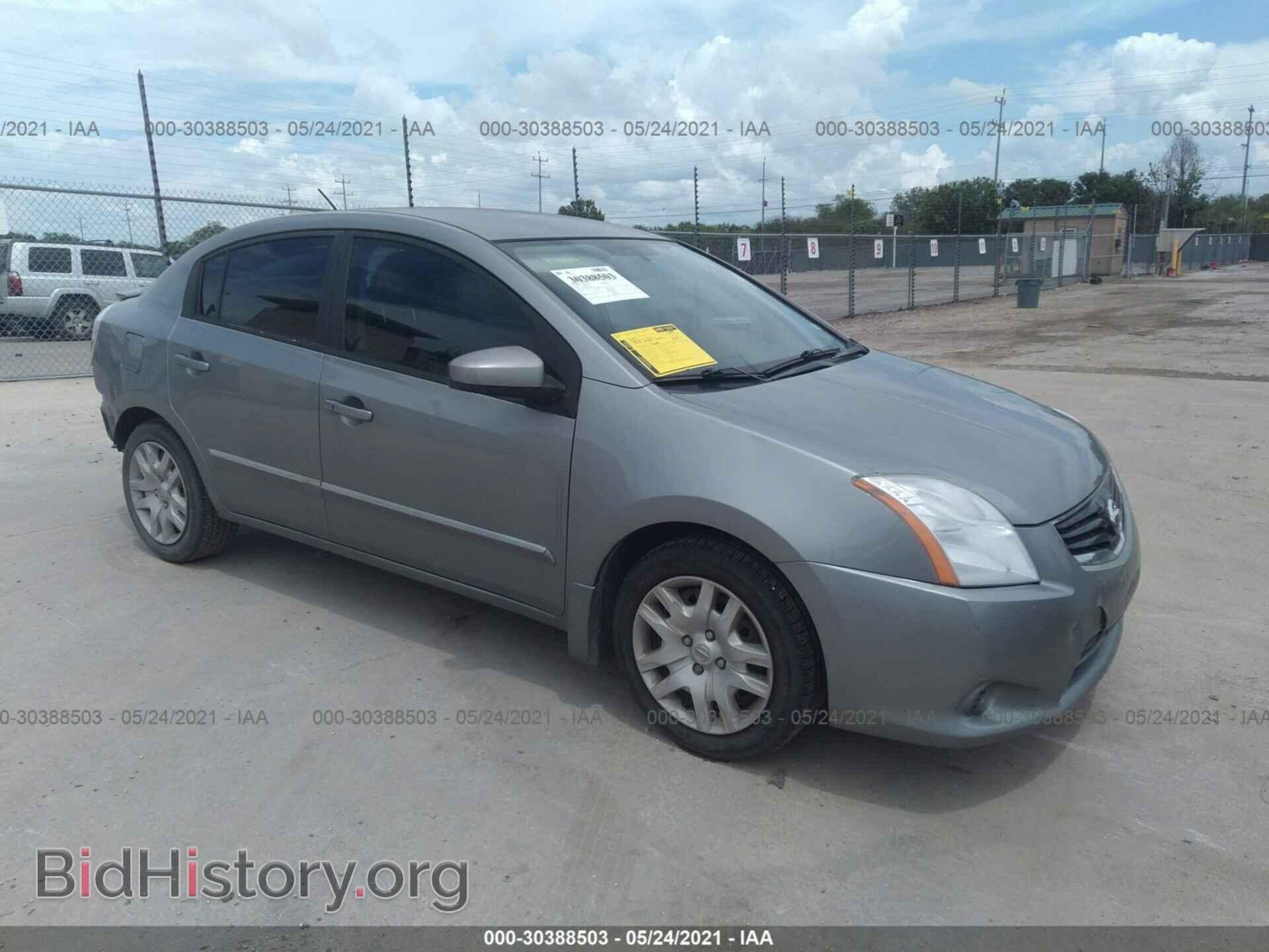Фотография 3N1AB6AP4CL648867 - NISSAN SENTRA 2012