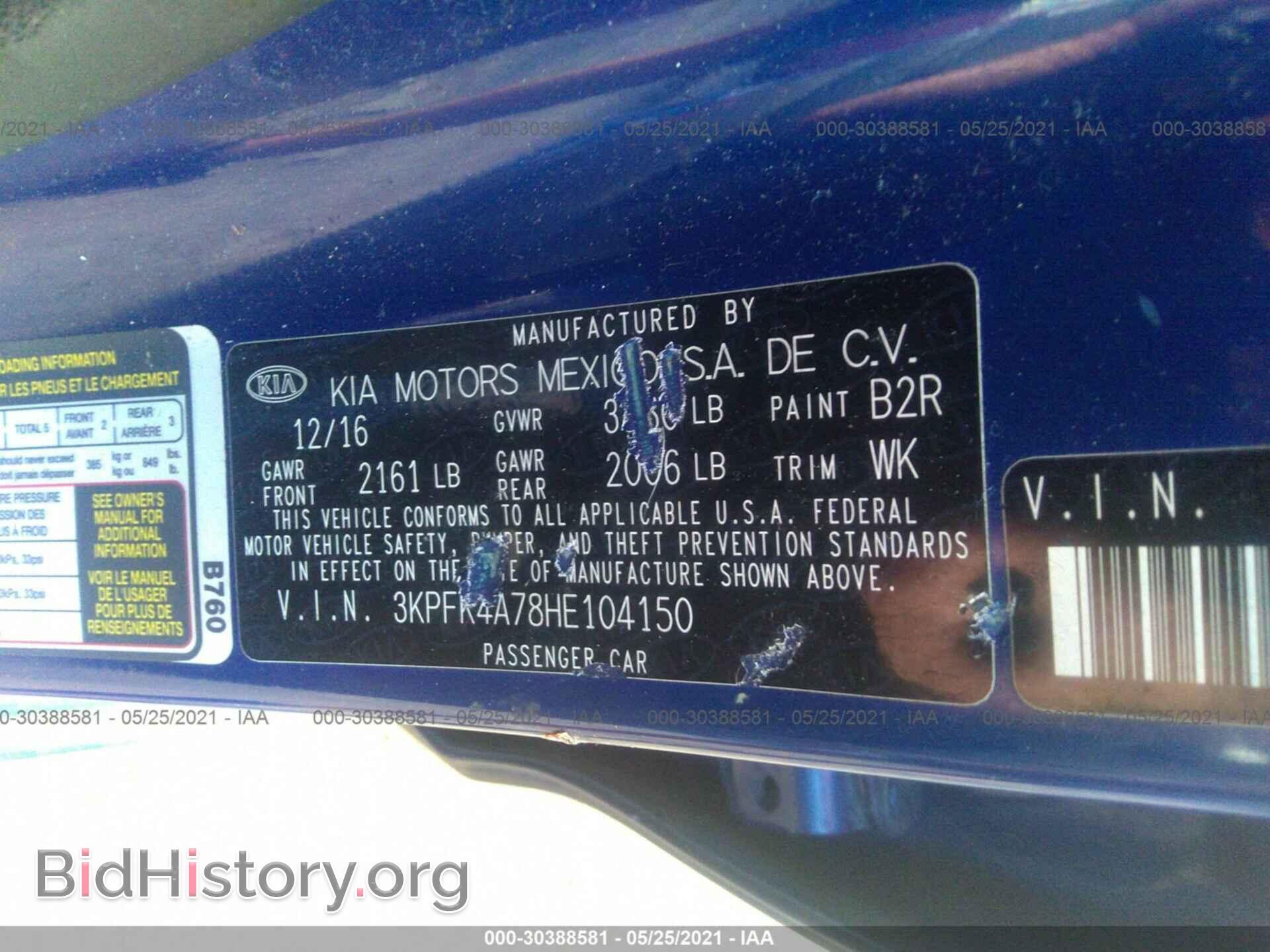 2017 KIA FORTE - VIN: 3KPFK4A78HE104150 - Фото 9