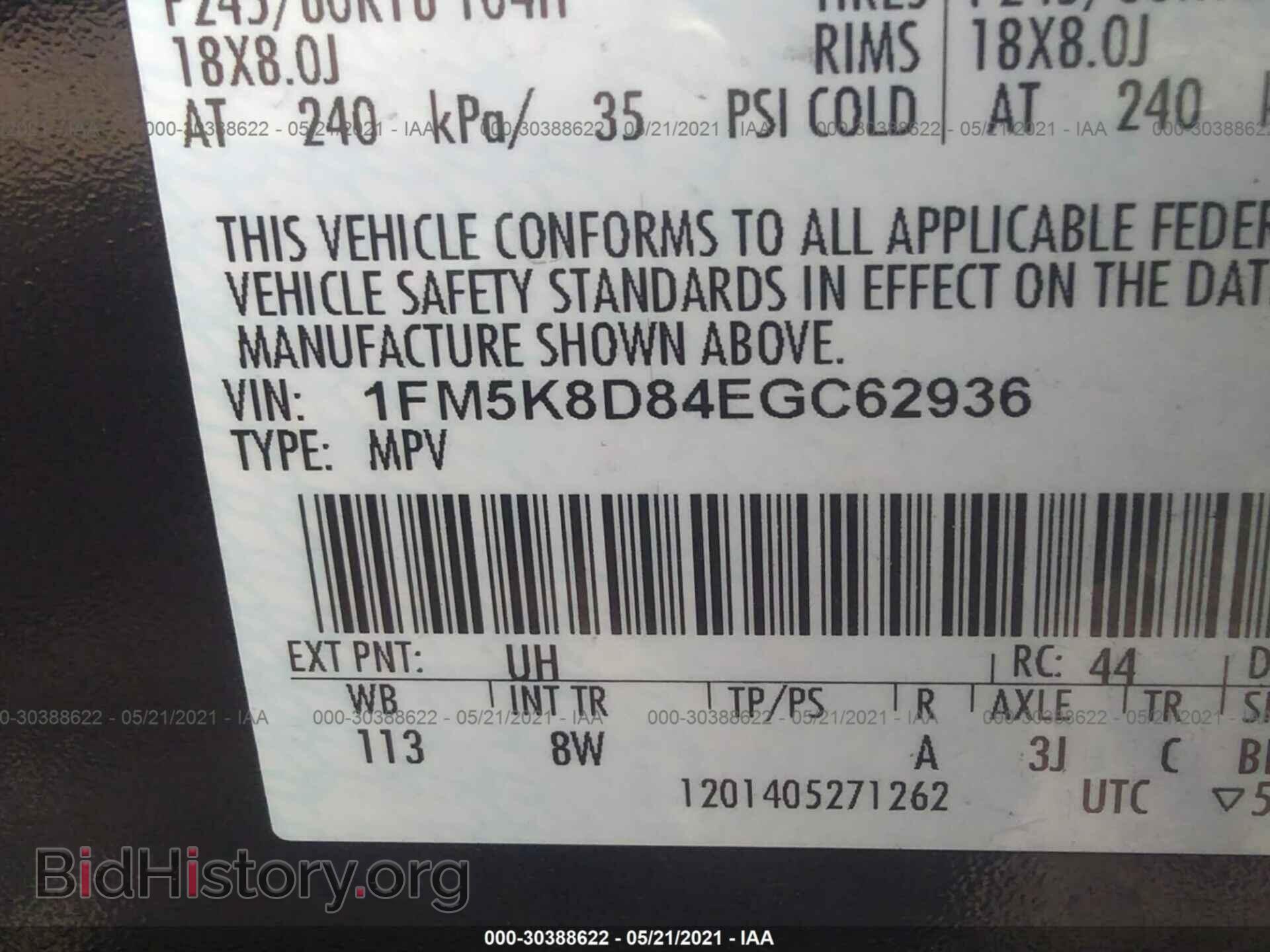 2014 FORD EXPLORER - VIN: 1FM5K8D84EGC62936 - Photo 9