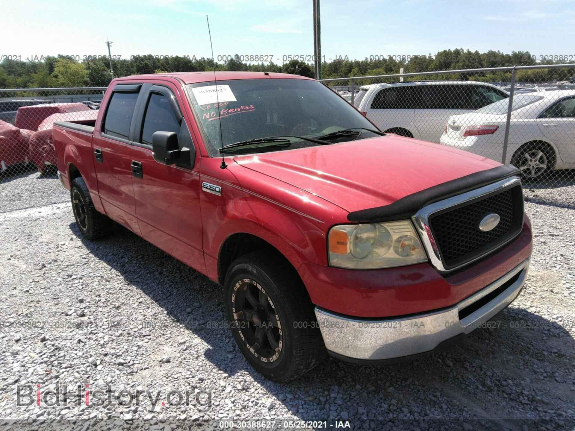 Фотография 1FTRW12WX8FB59078 - FORD F-150 2008