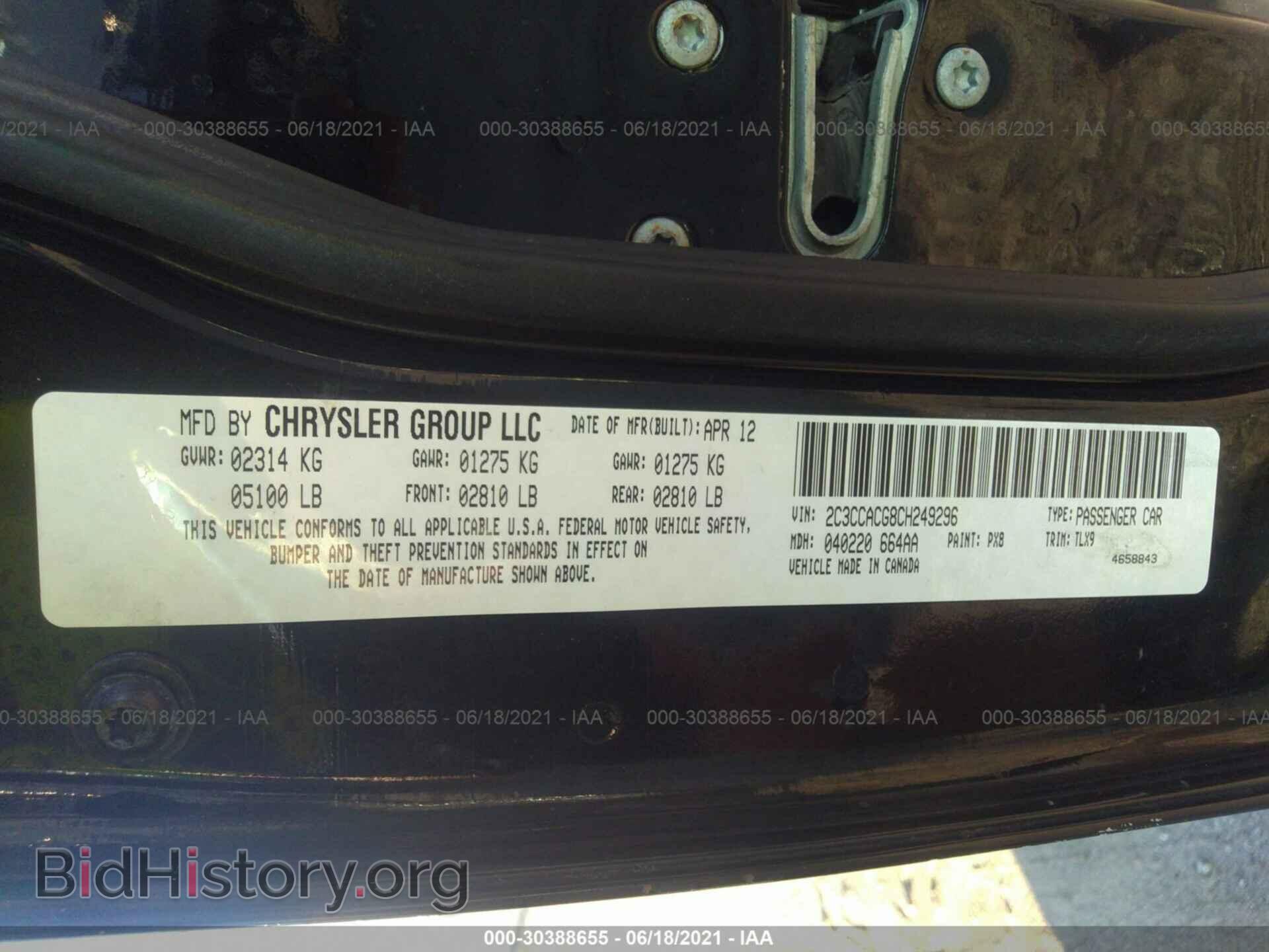 2012 CHRYSLER 300 - VIN: 2C3CCACG8CH249296 - Фото 9