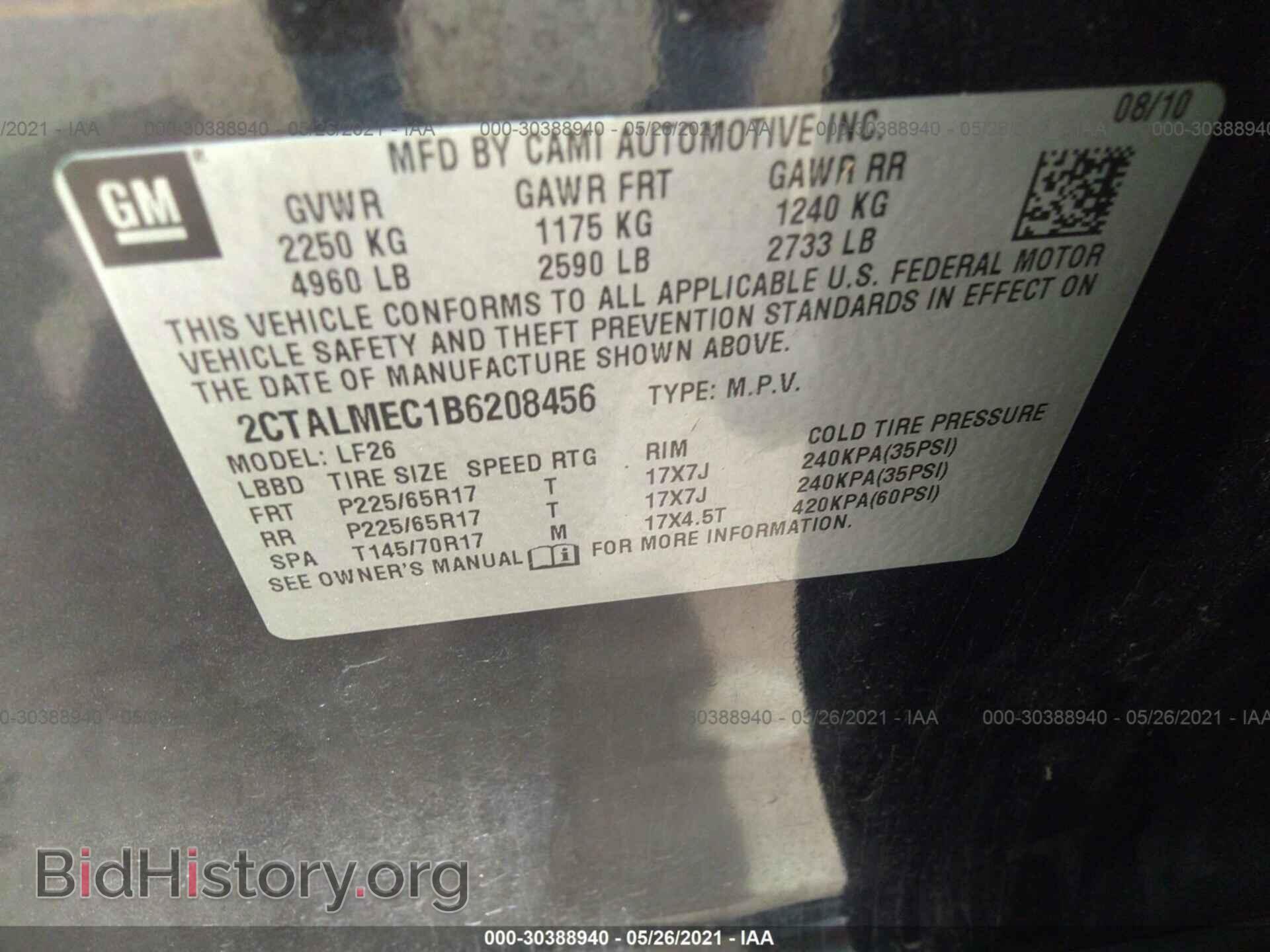 2011 GMC TERRAIN - VIN: 2CTALMEC1B6208456 - Photo 9
