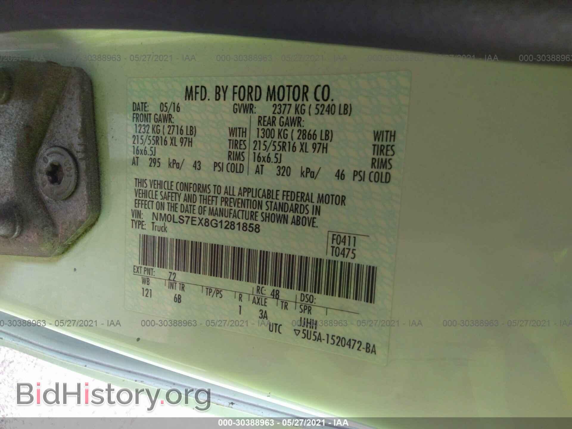 2016 FORD TRANSIT CONNECT - VIN: NM0LS7EX8G1281858 - Фото 9